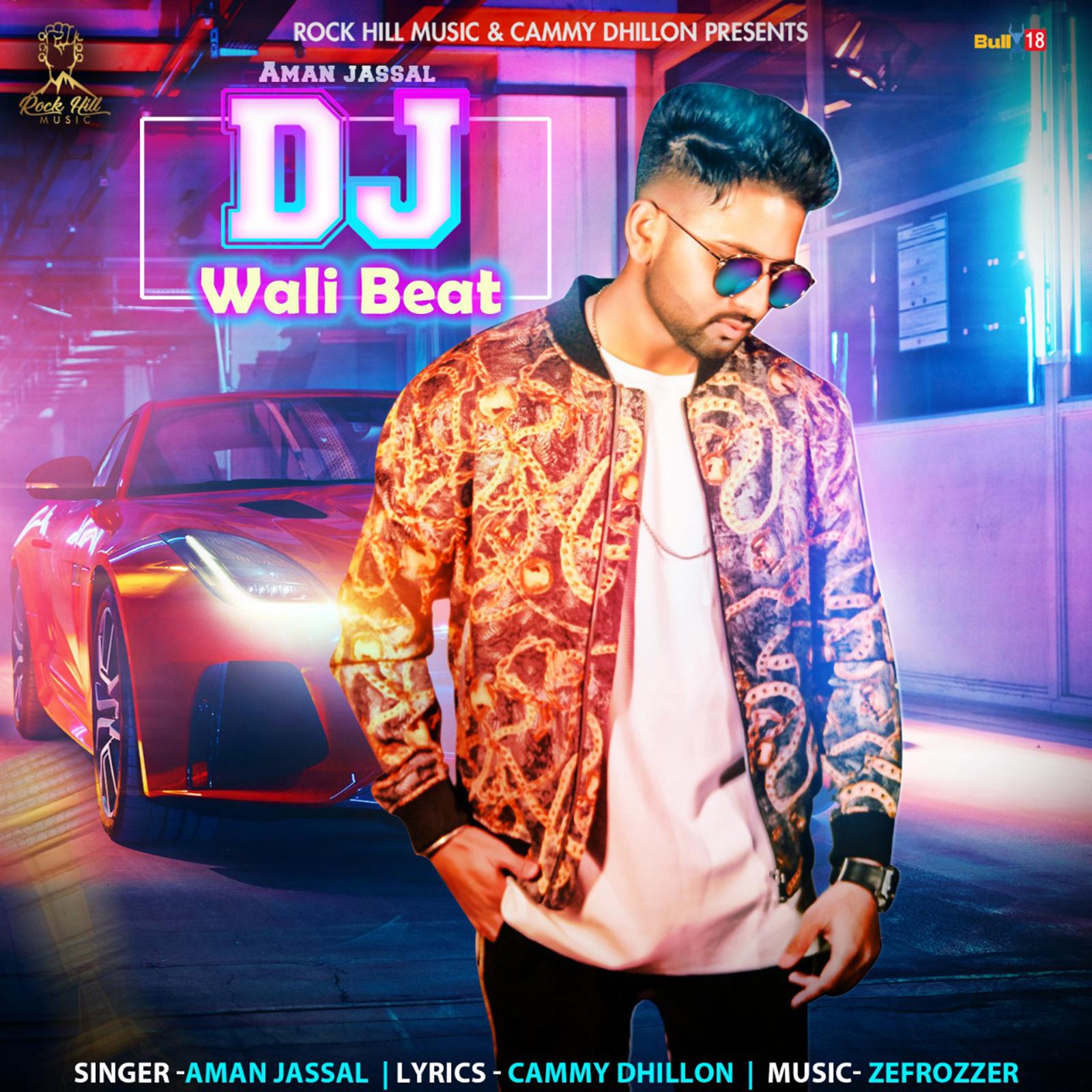 DJ Wali Beat