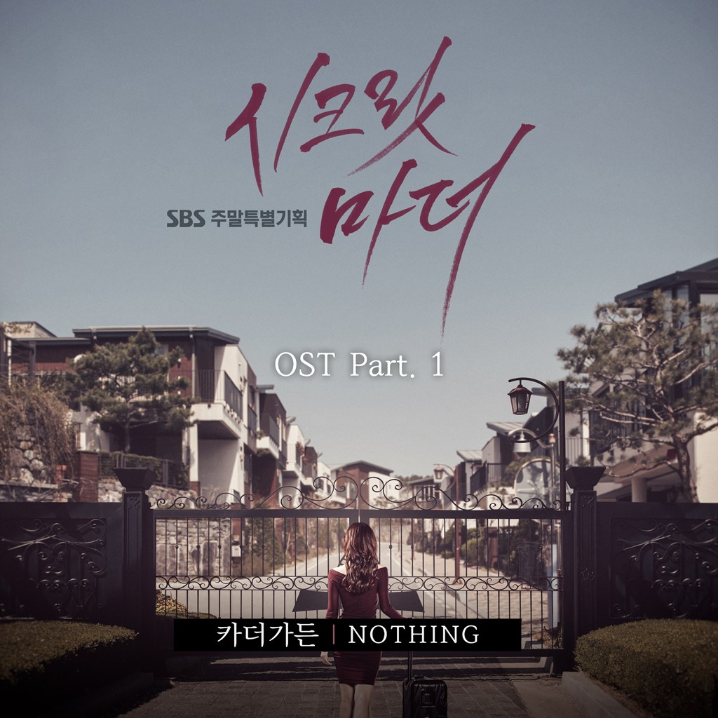 Nothing