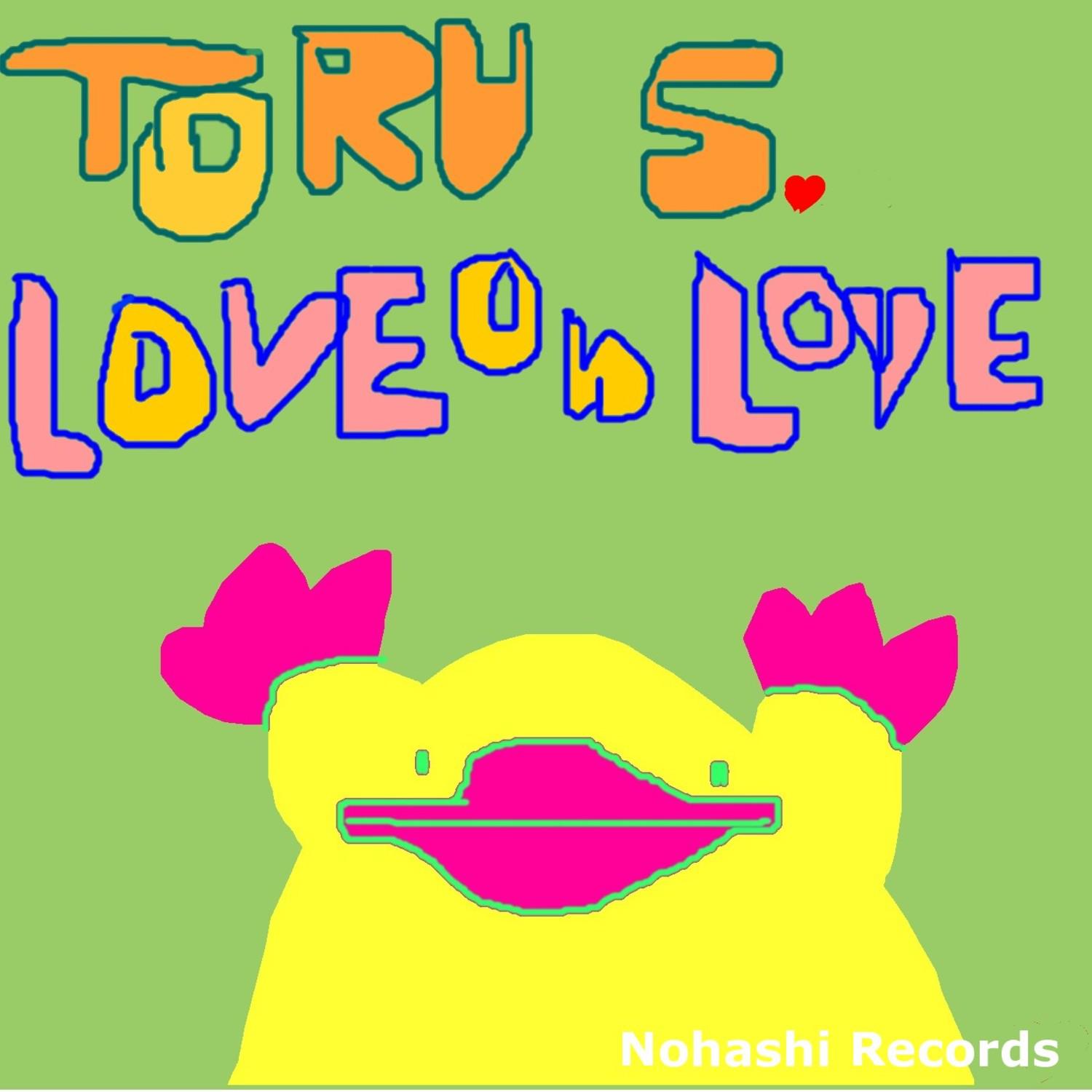 Love On Love EP