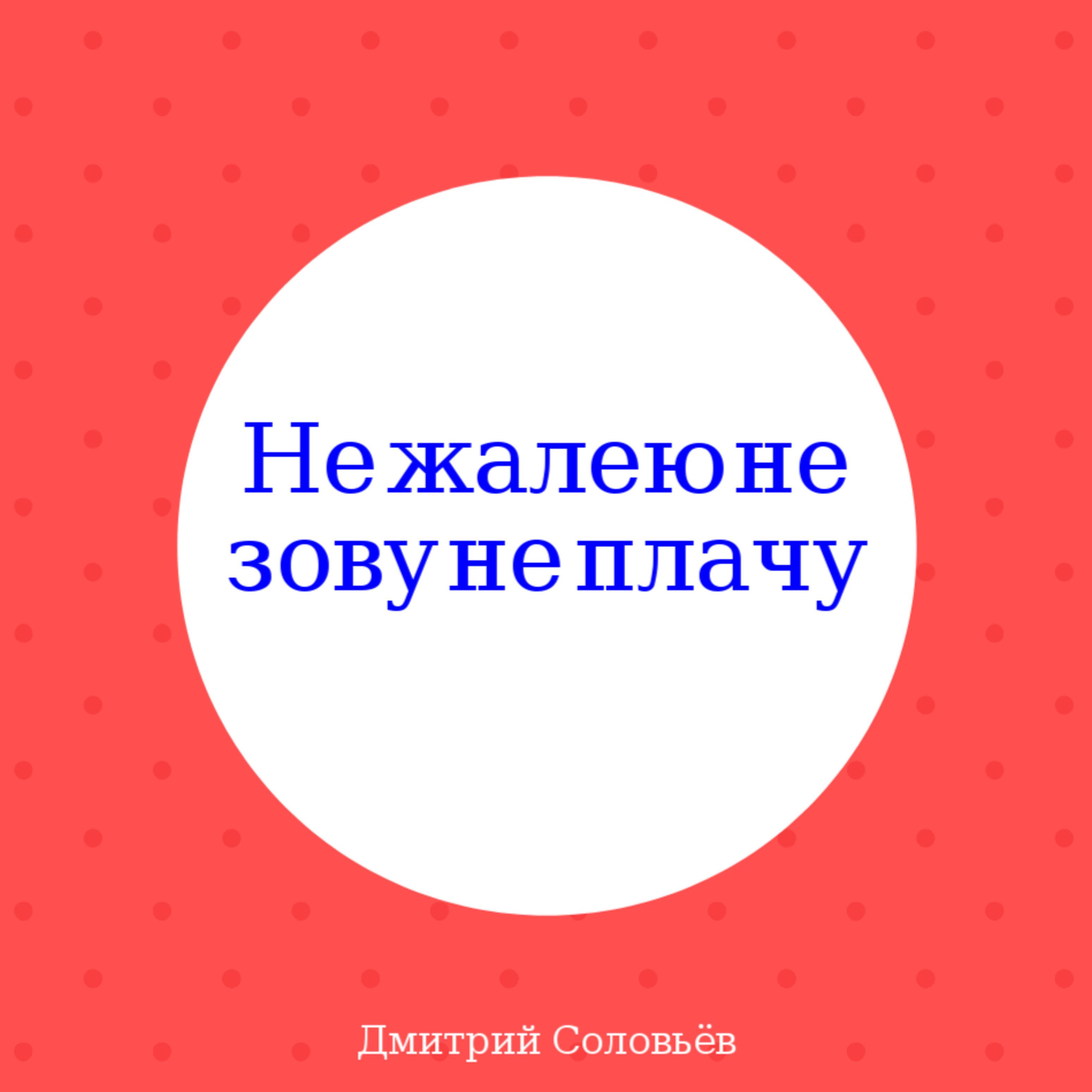 , ,
