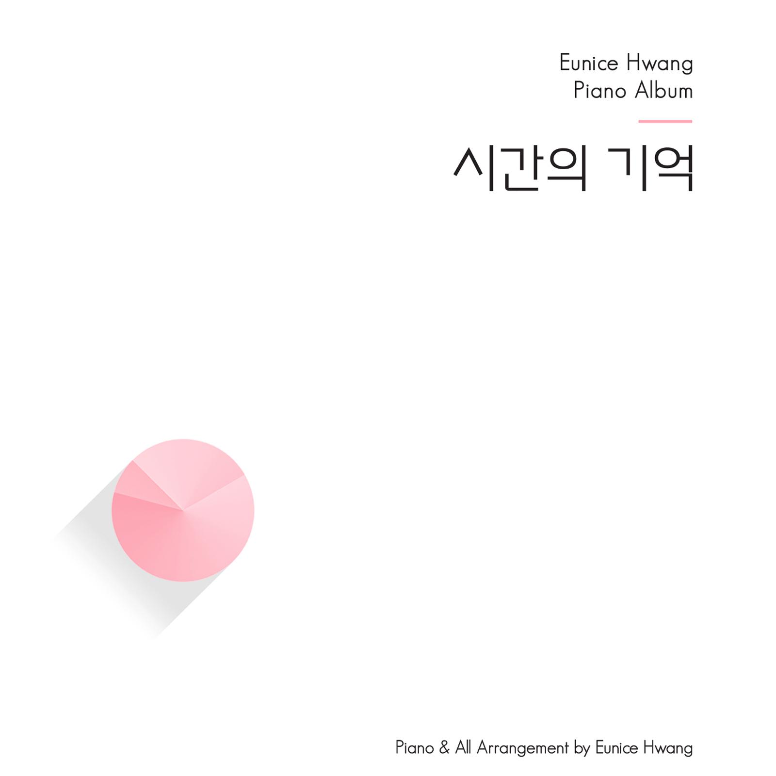 Eunice Hwang Piano Album