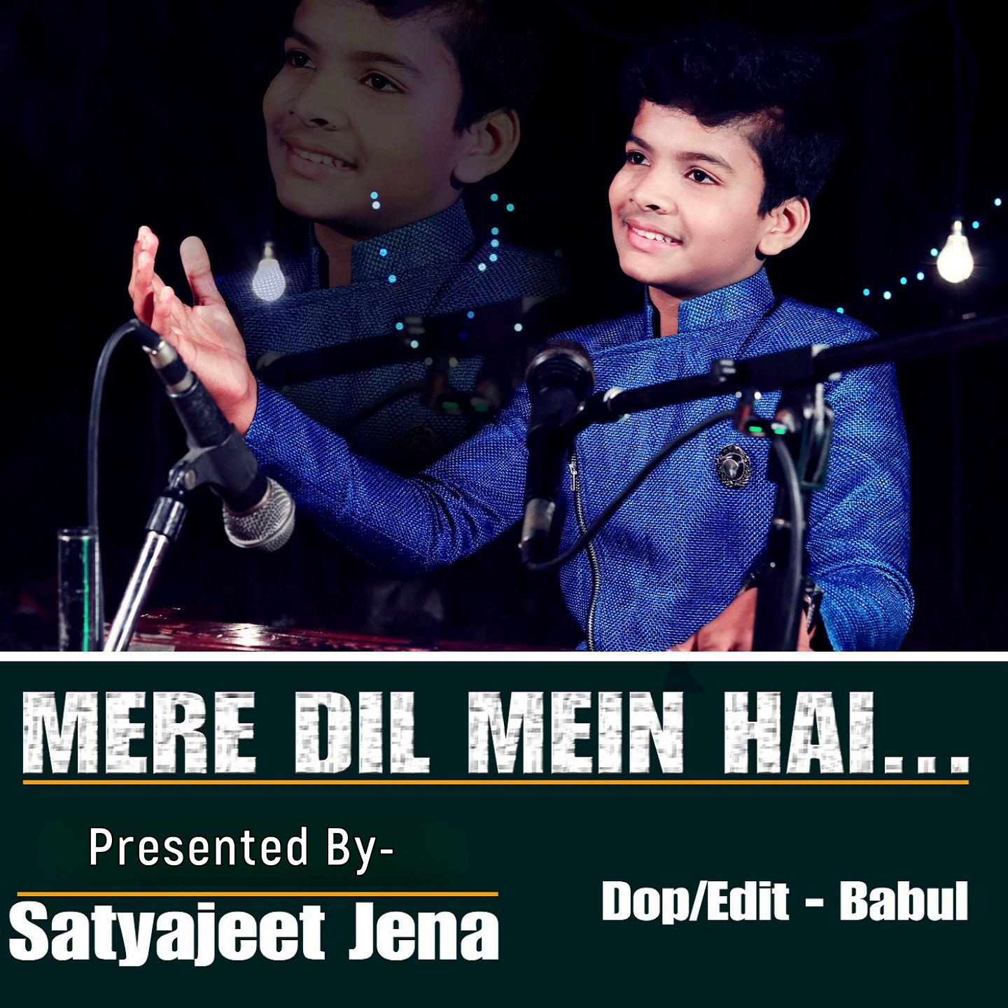 Mere Dil Main Hai Tera