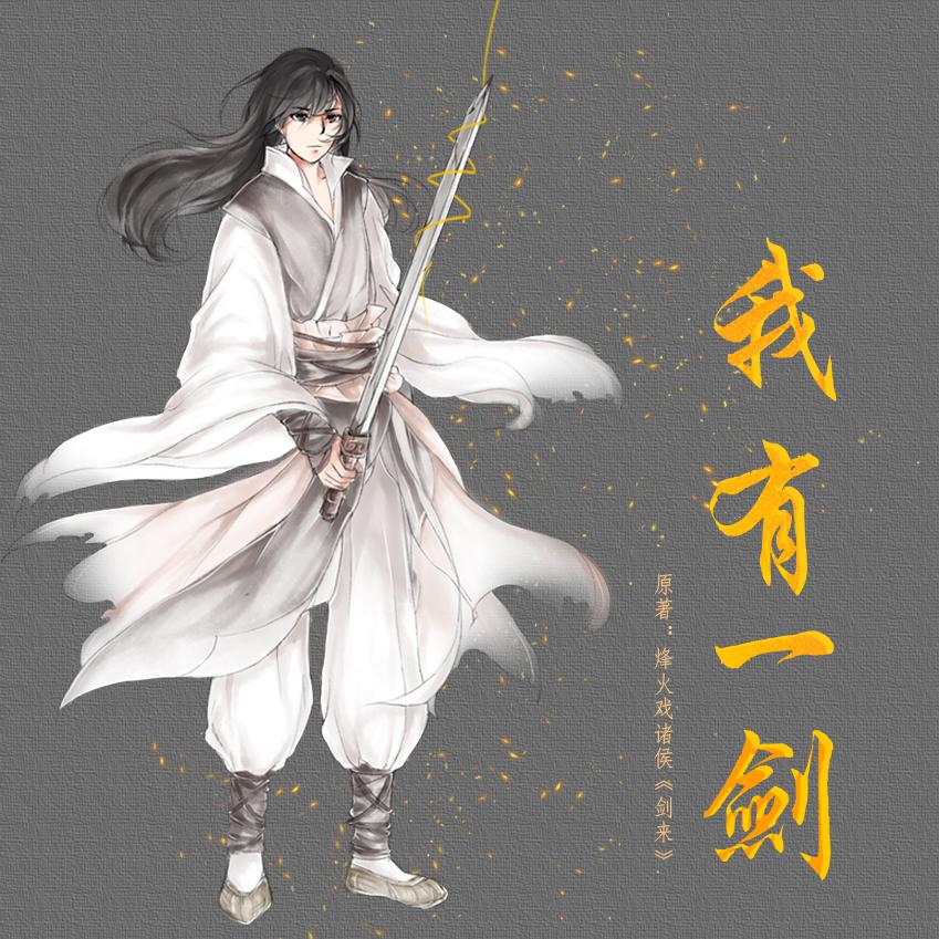 wo you yi jian chun ge ban