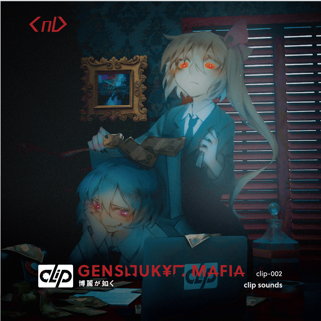 bo li ru Gensoukyo Mafia