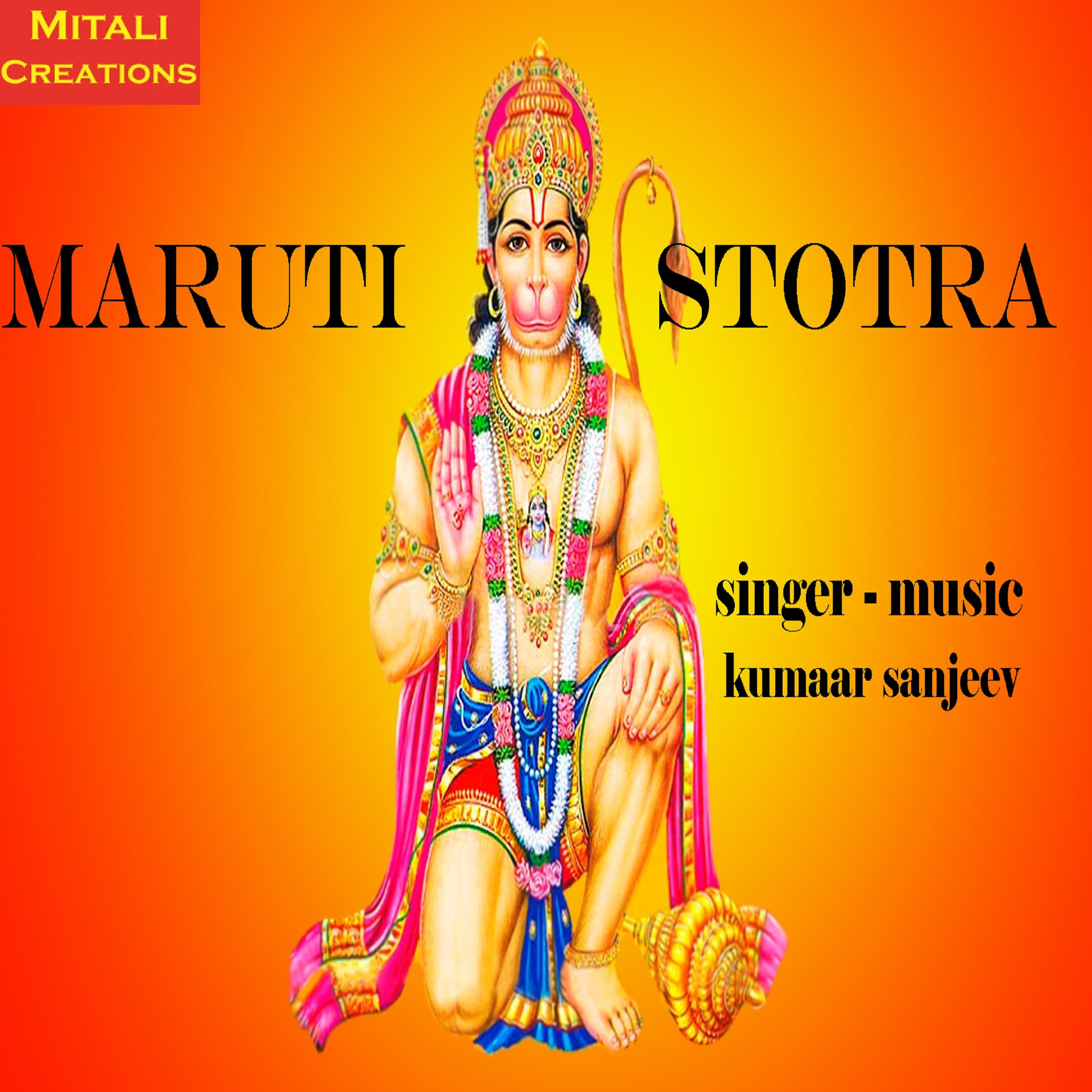 Maruti Stotra