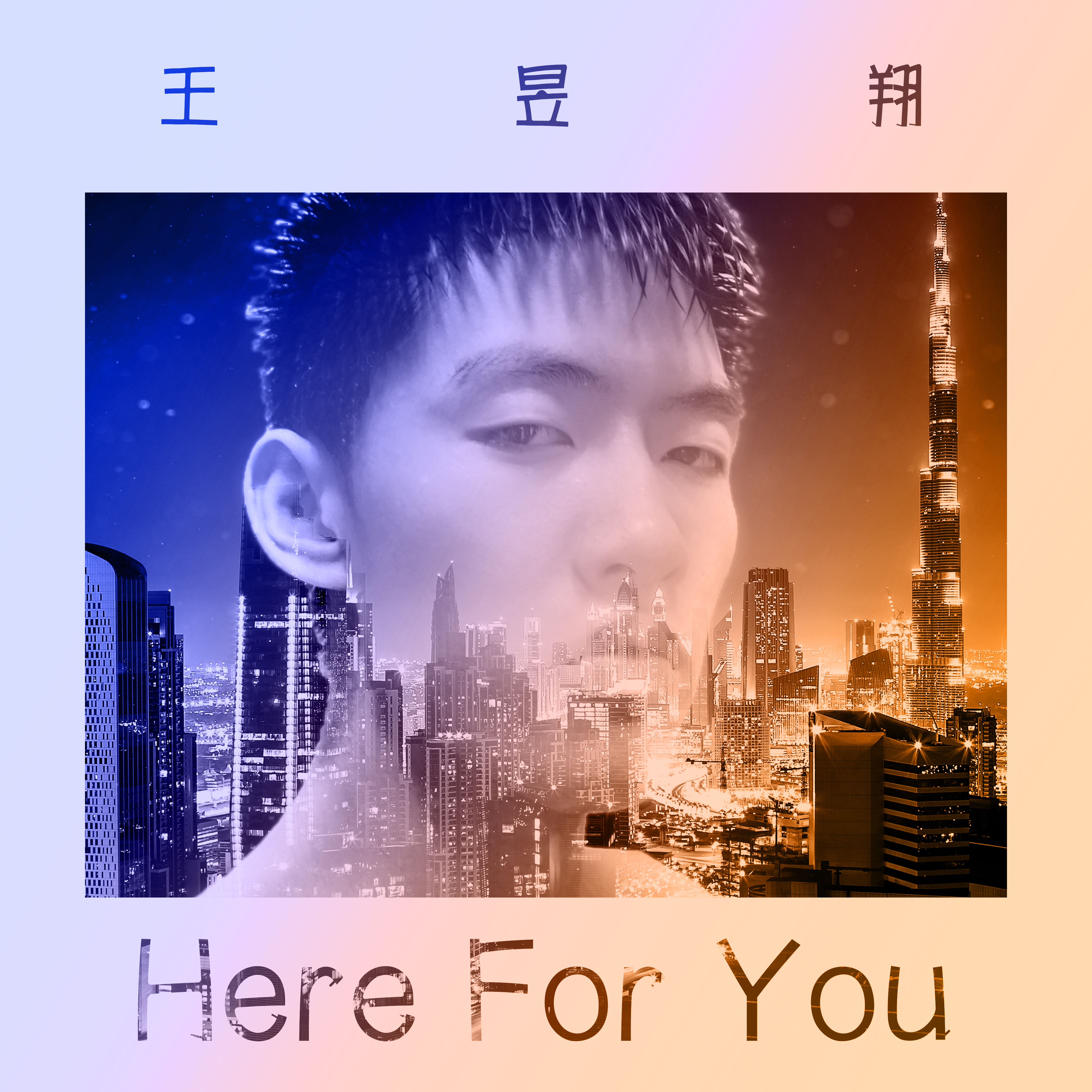 Here For You