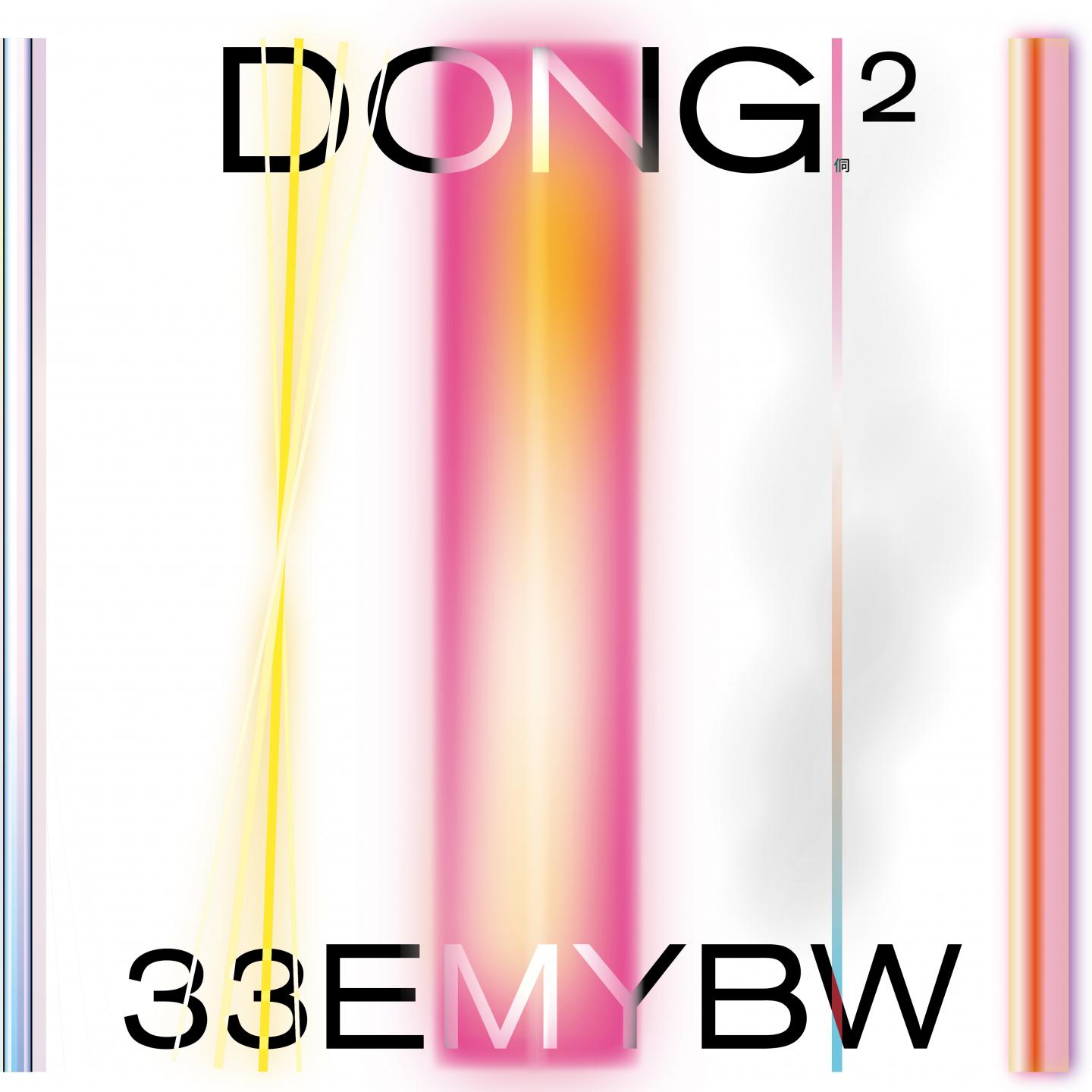 DONG 2