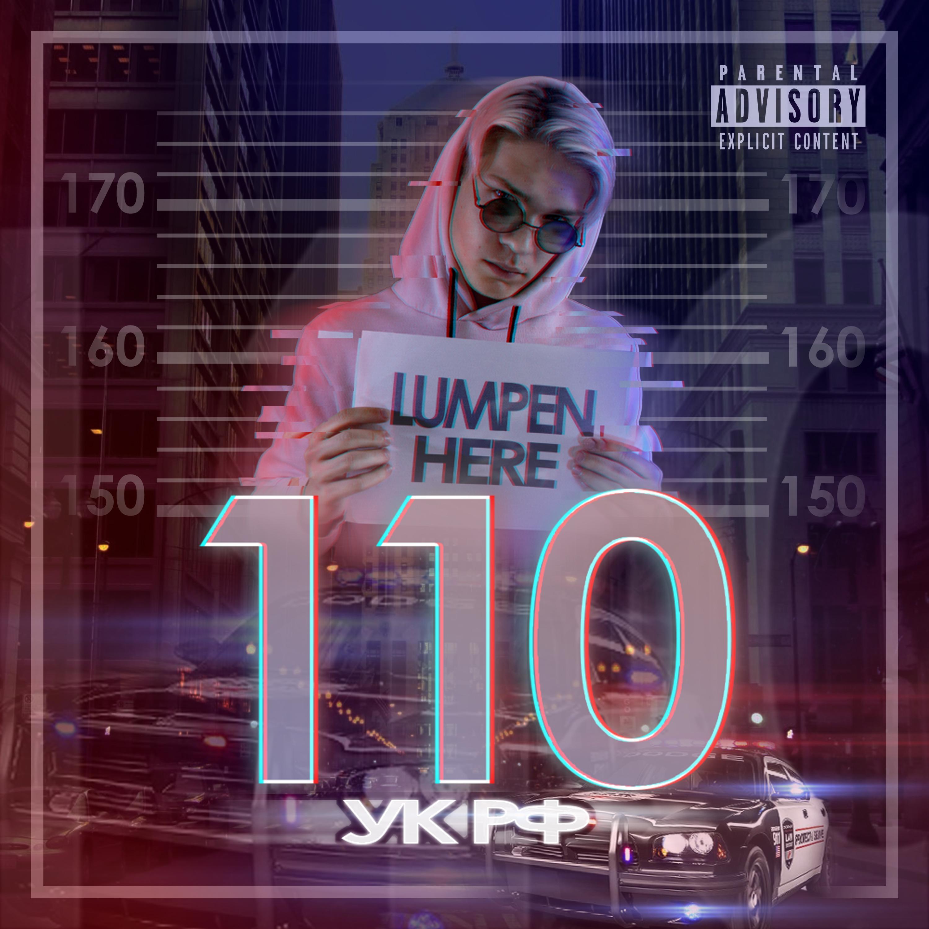 110