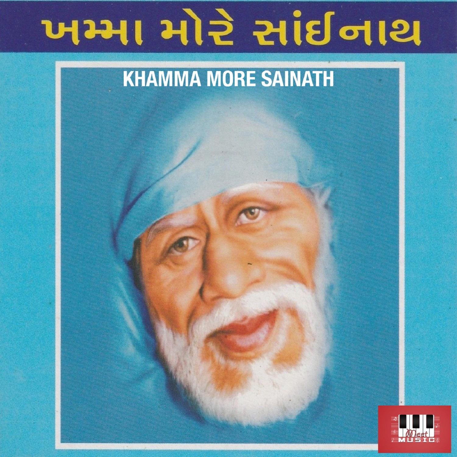 Om Sainath Madse Tamne