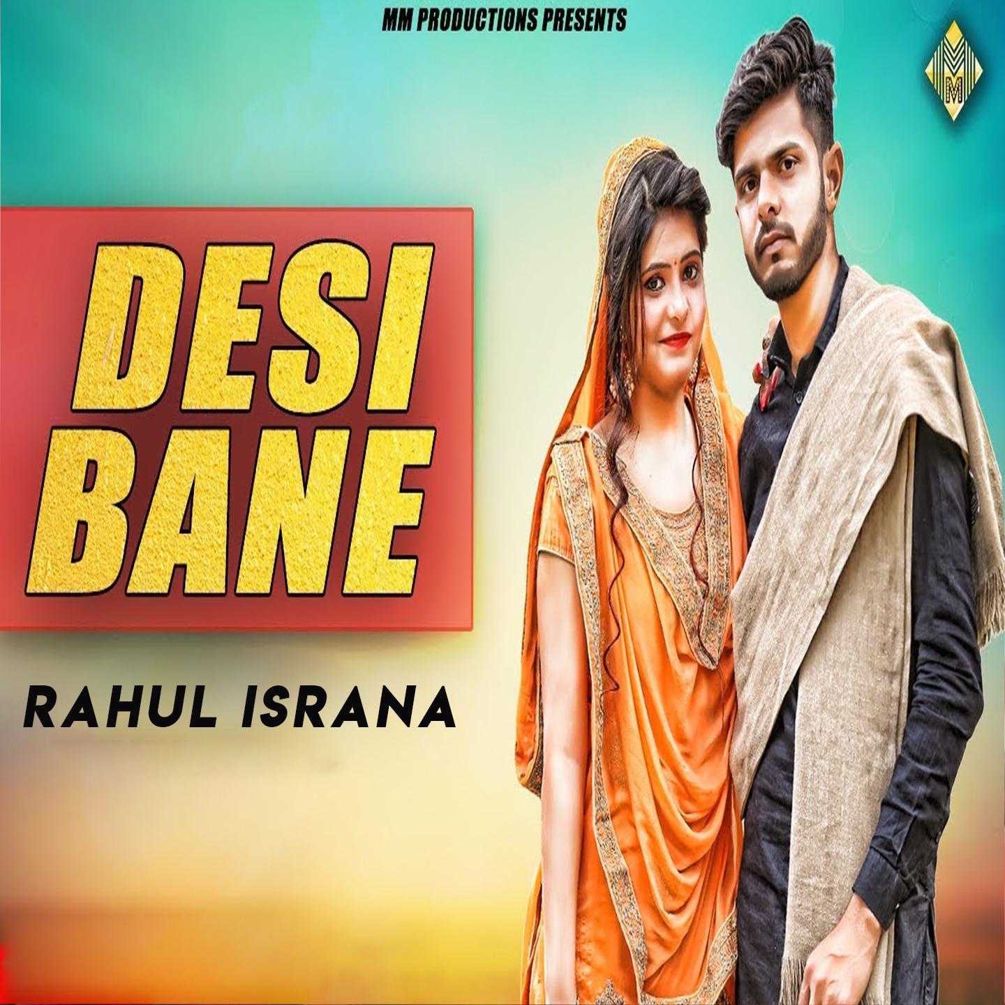 Desi Bane