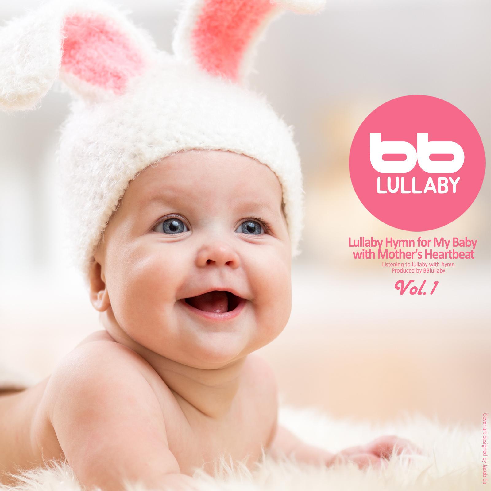 Lullaby Hymn for My Baby with Mother's Heartbeat, Vol.1