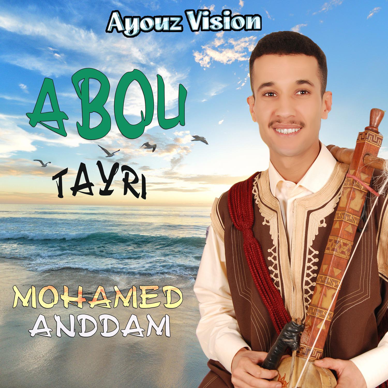 Abou Tayri