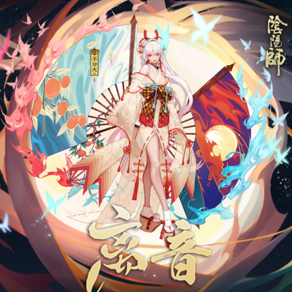 li yin yin yang shi