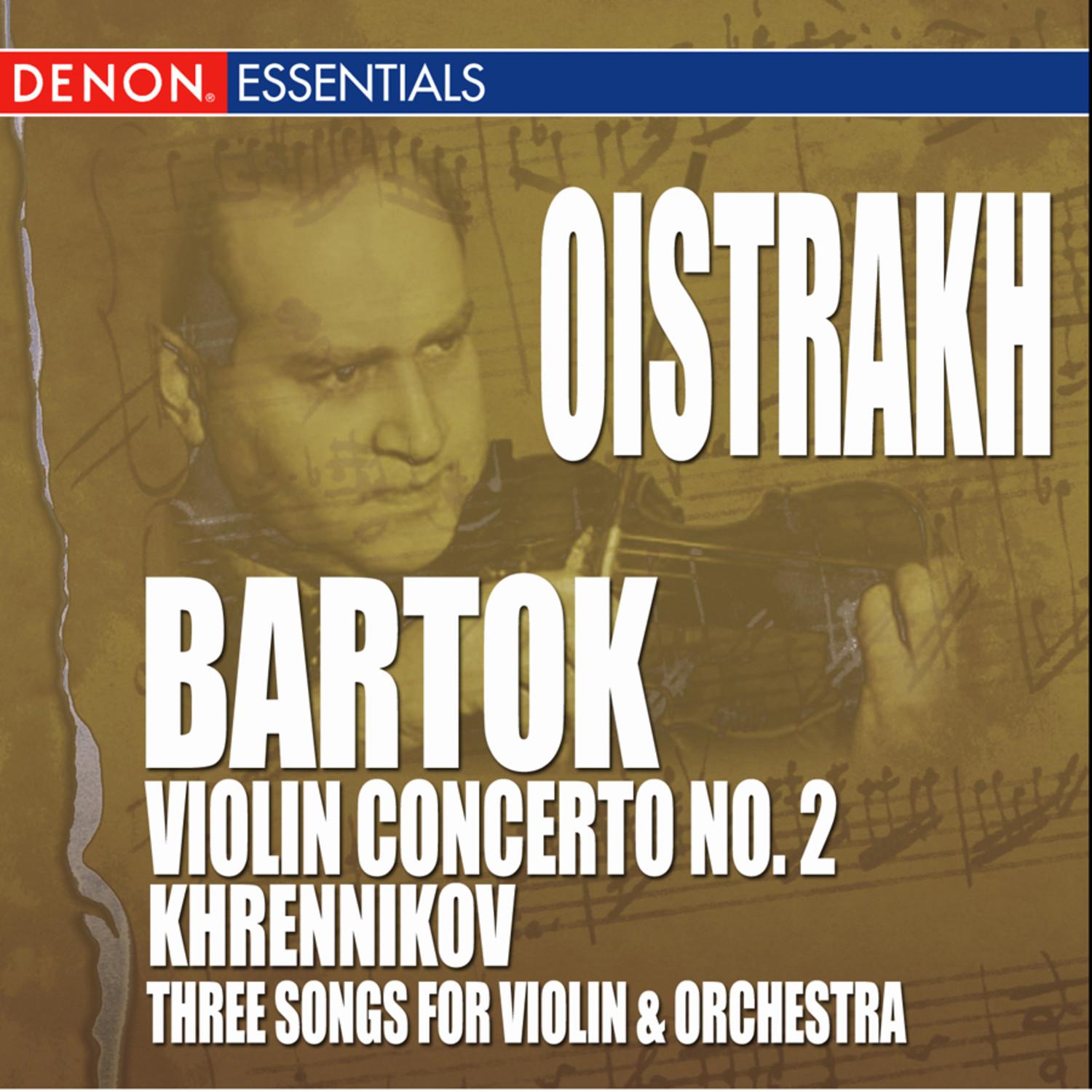 Concerto for Violin & Orchestra No. 2: I. Allegro non troppo