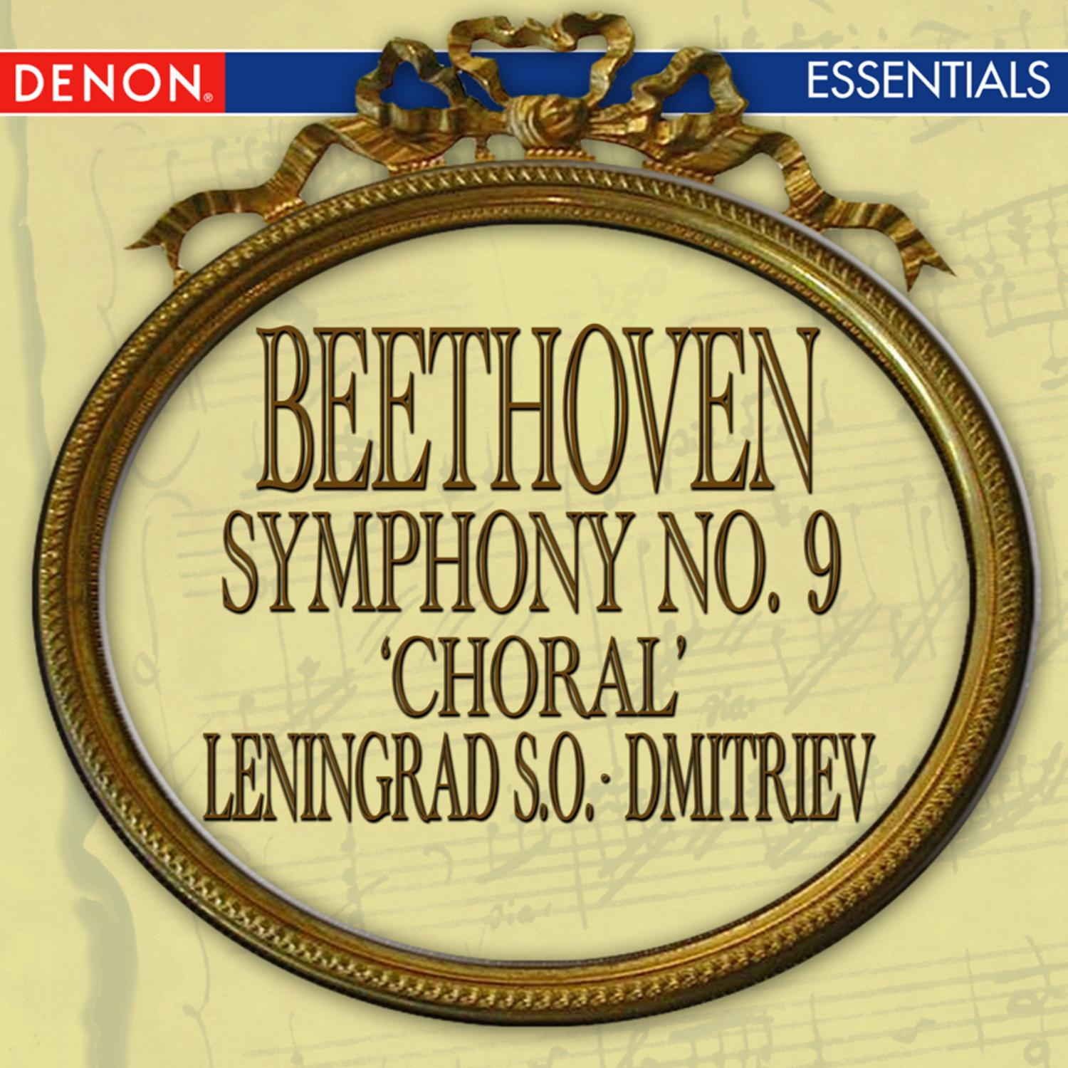 Symphony No. 9 in D Minor, Op. 125 'Choral': IV. Presto - Allegro Assai