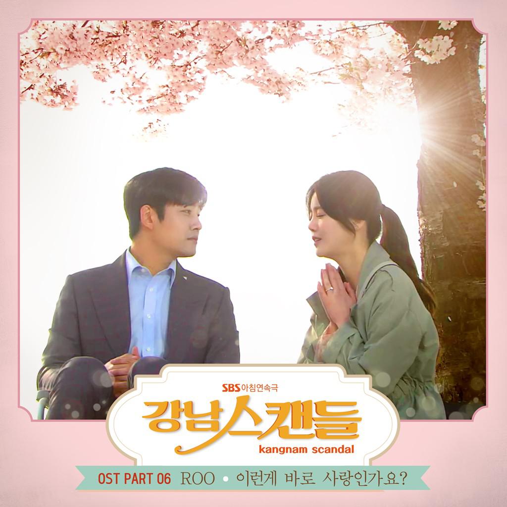 OST Part 6