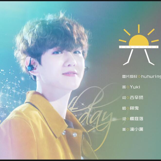 guang