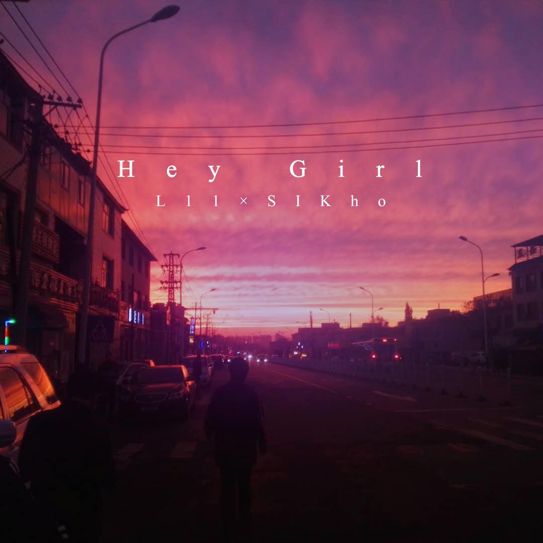 Hey Girl