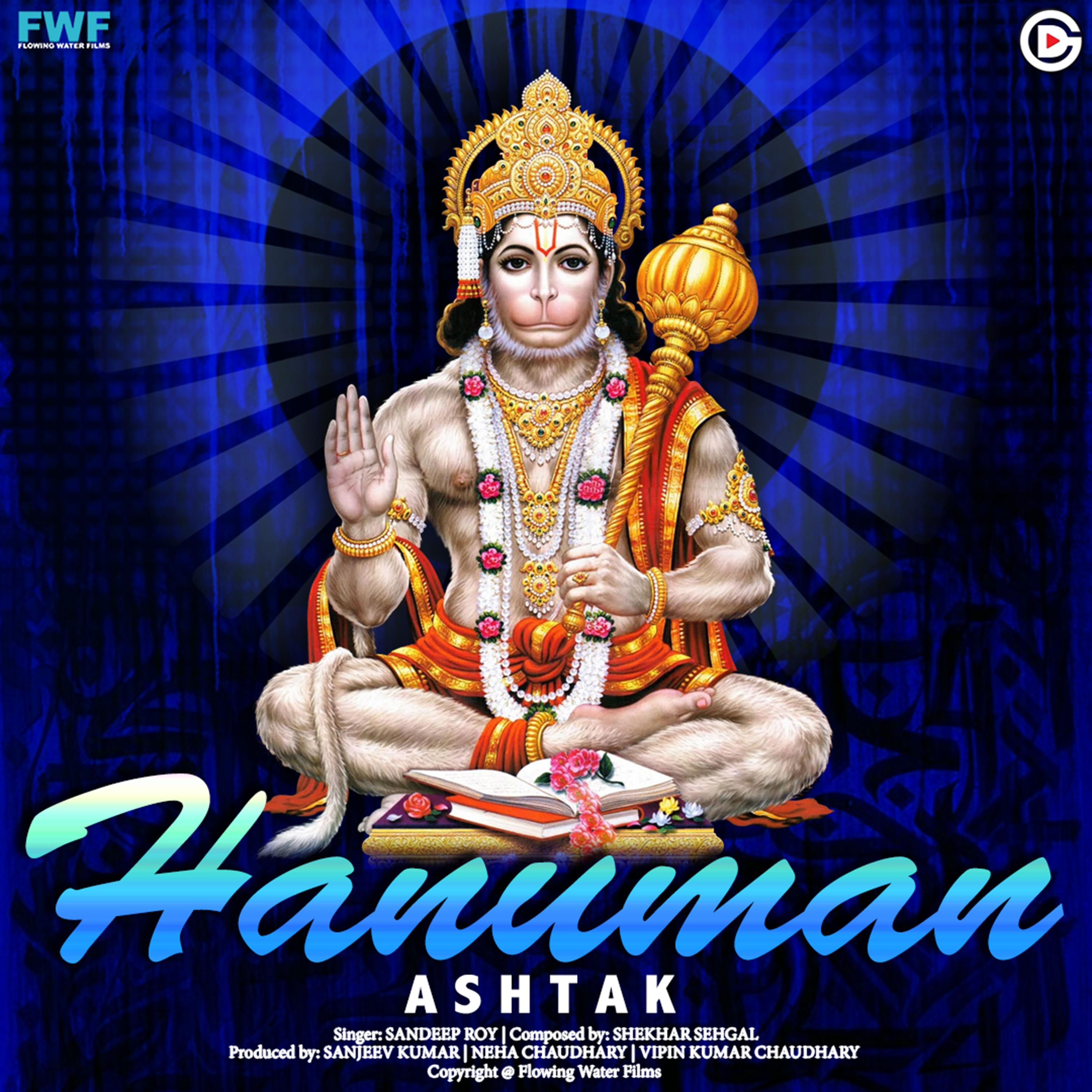 Hanuman Ashtak