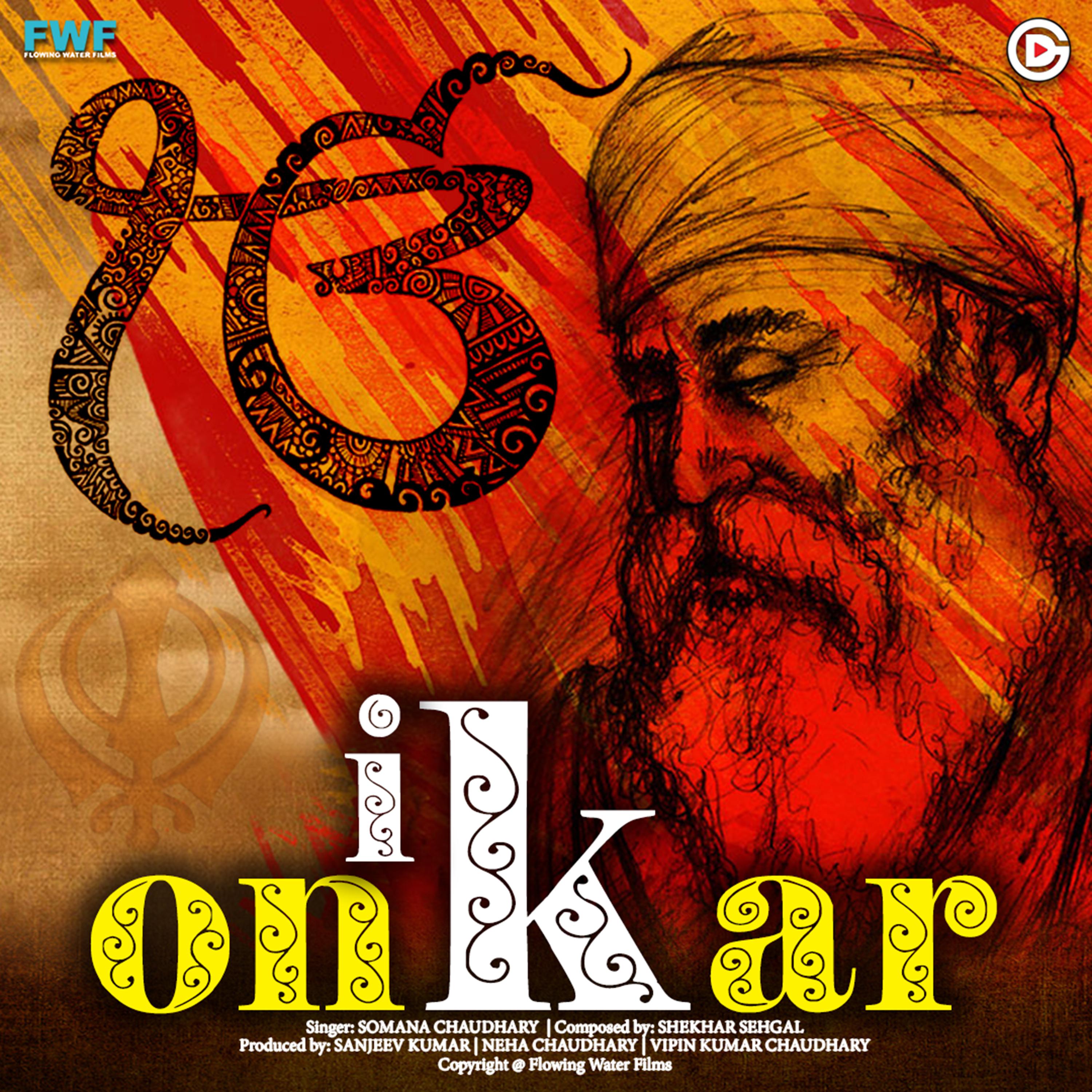 Ik Onkar