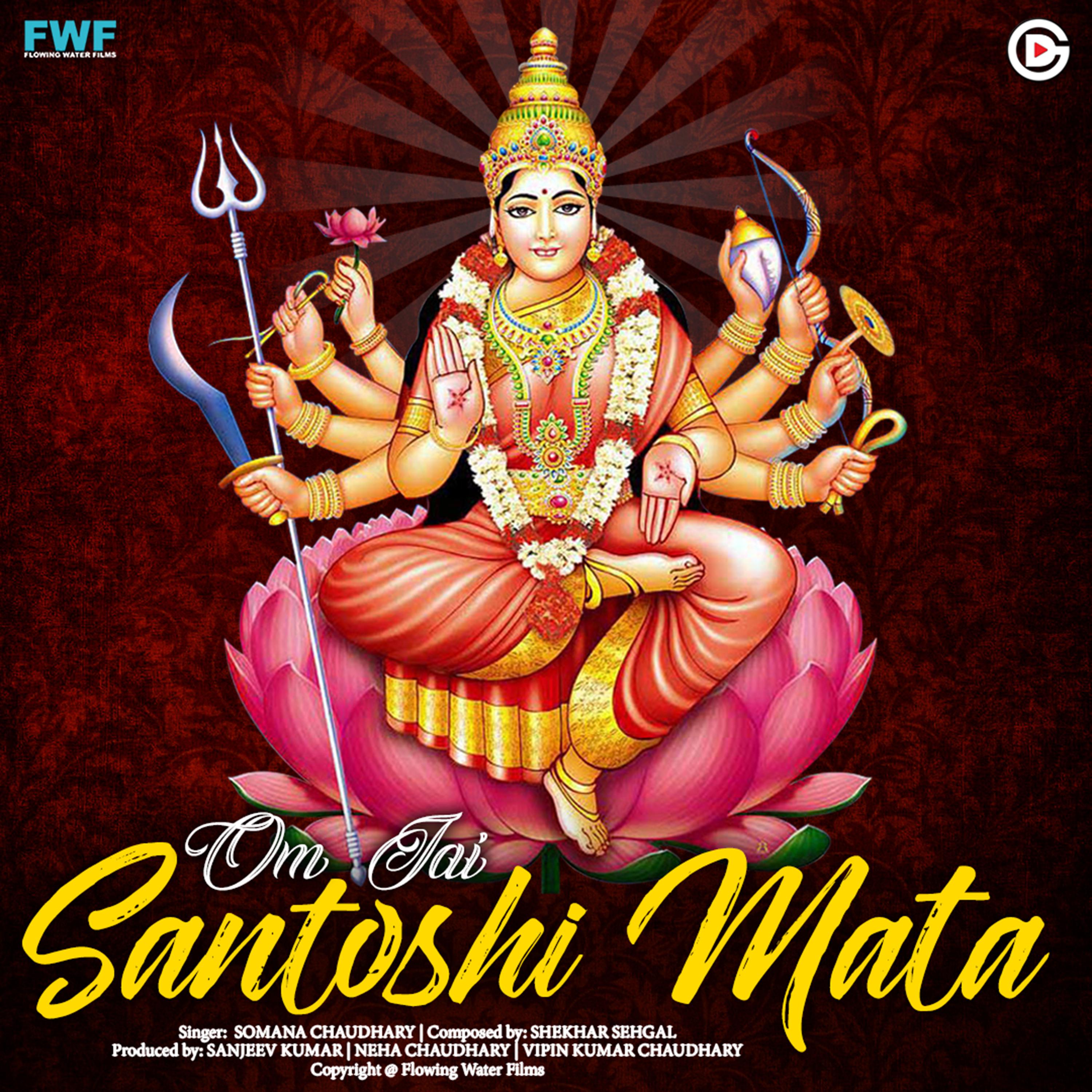 Om Jai Santoshi Mata