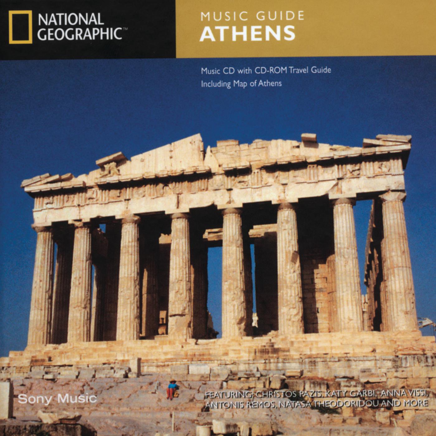 Music Guide - Athens
