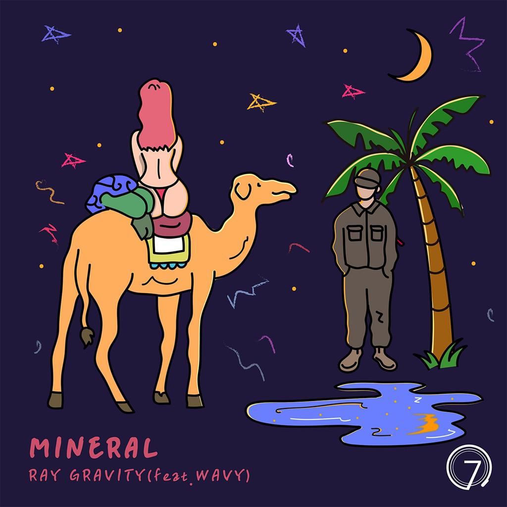 MINERAL