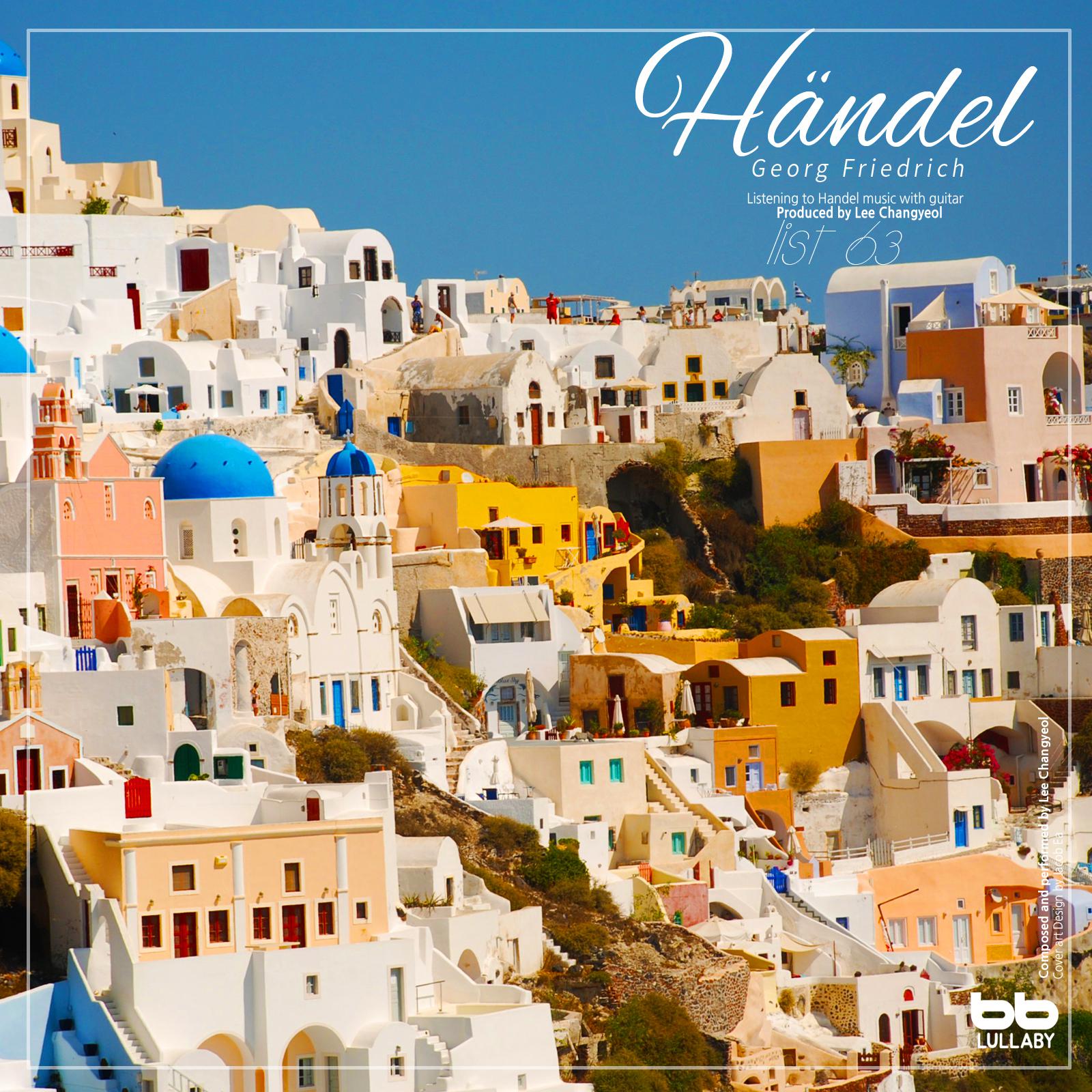 Handel: Concerto No.6 In D Major HWV 317 - I. Vivace