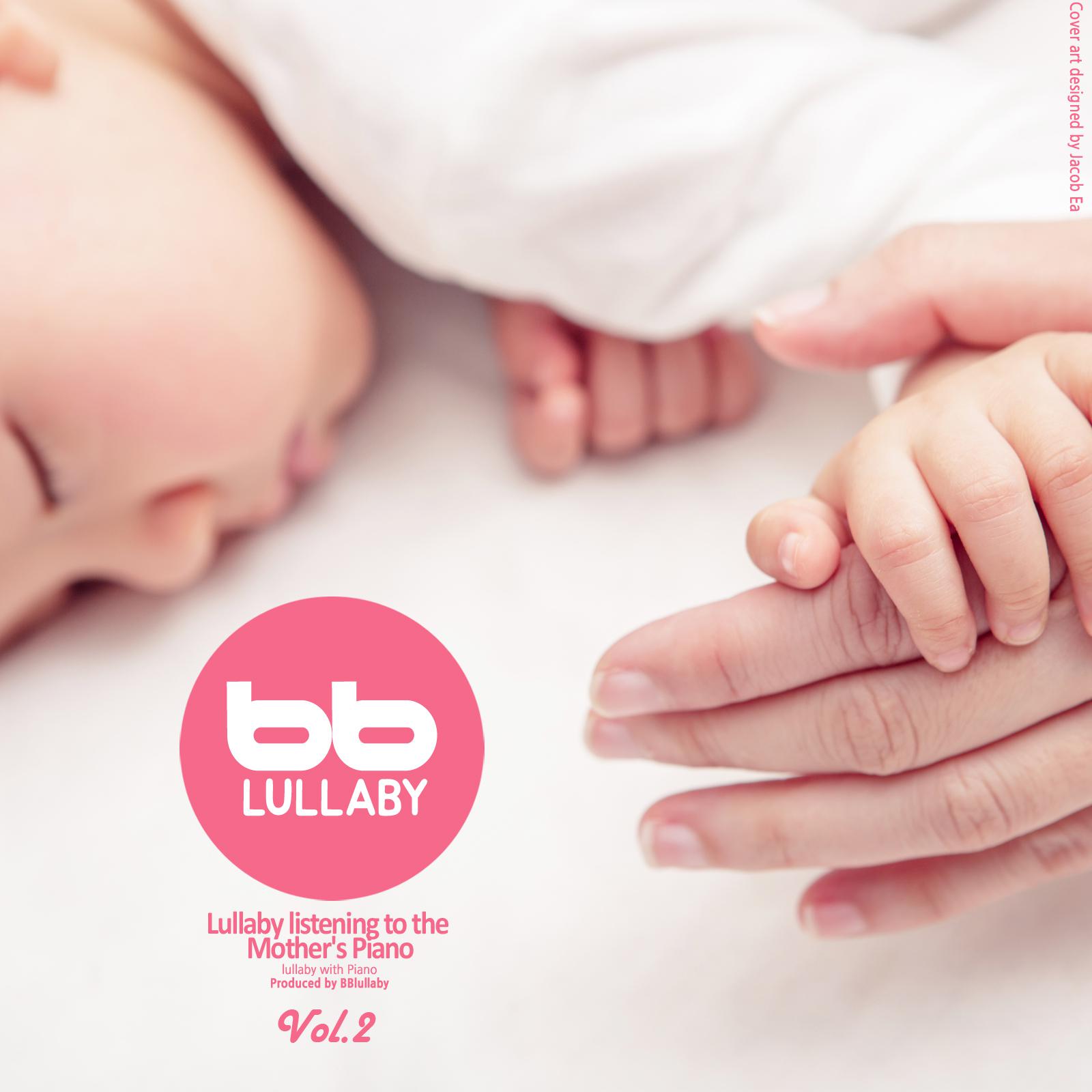 Lullaby Listening to the Mother's Piano, Vol. 2