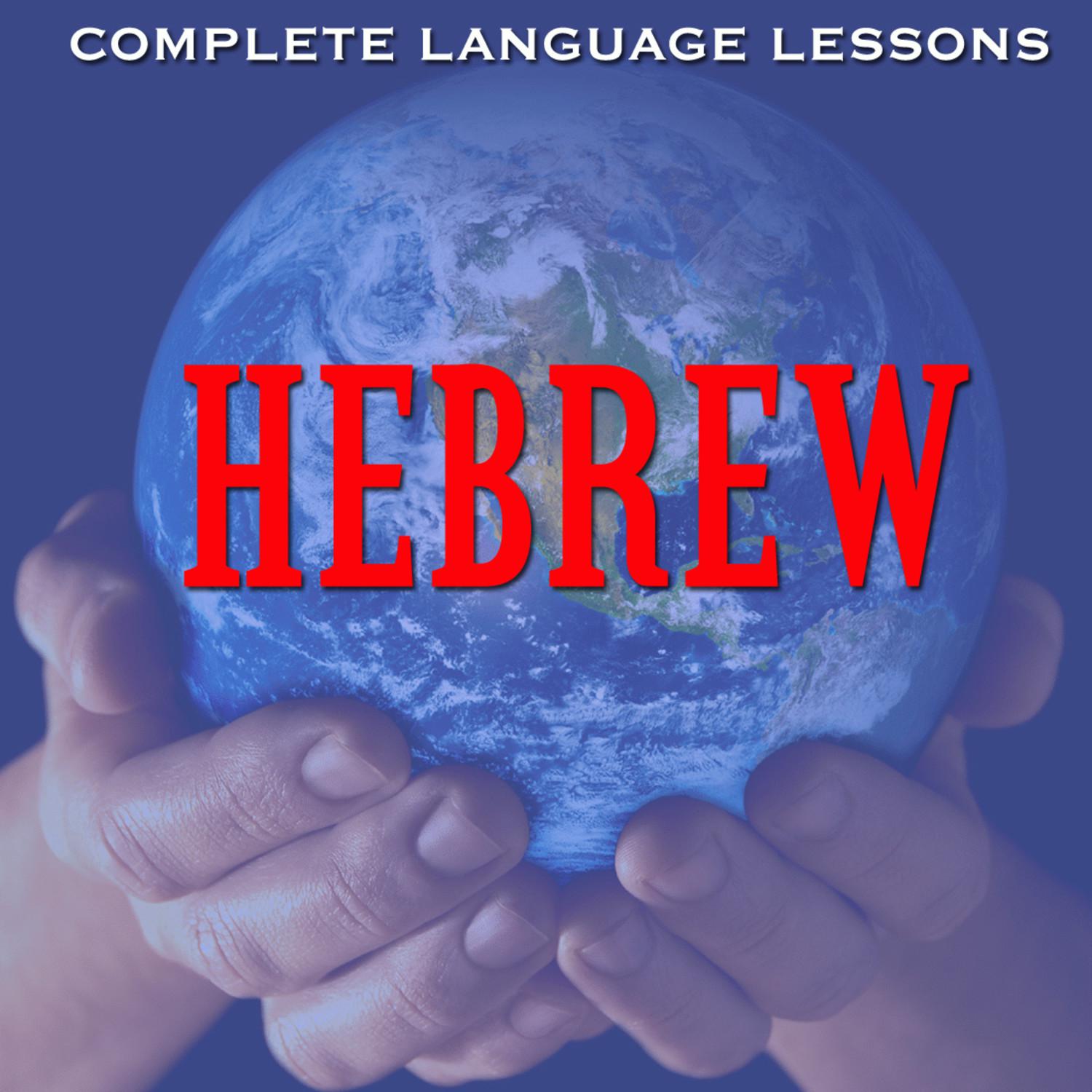 Learn Hebrew - Easily, Effectively, and Fluently