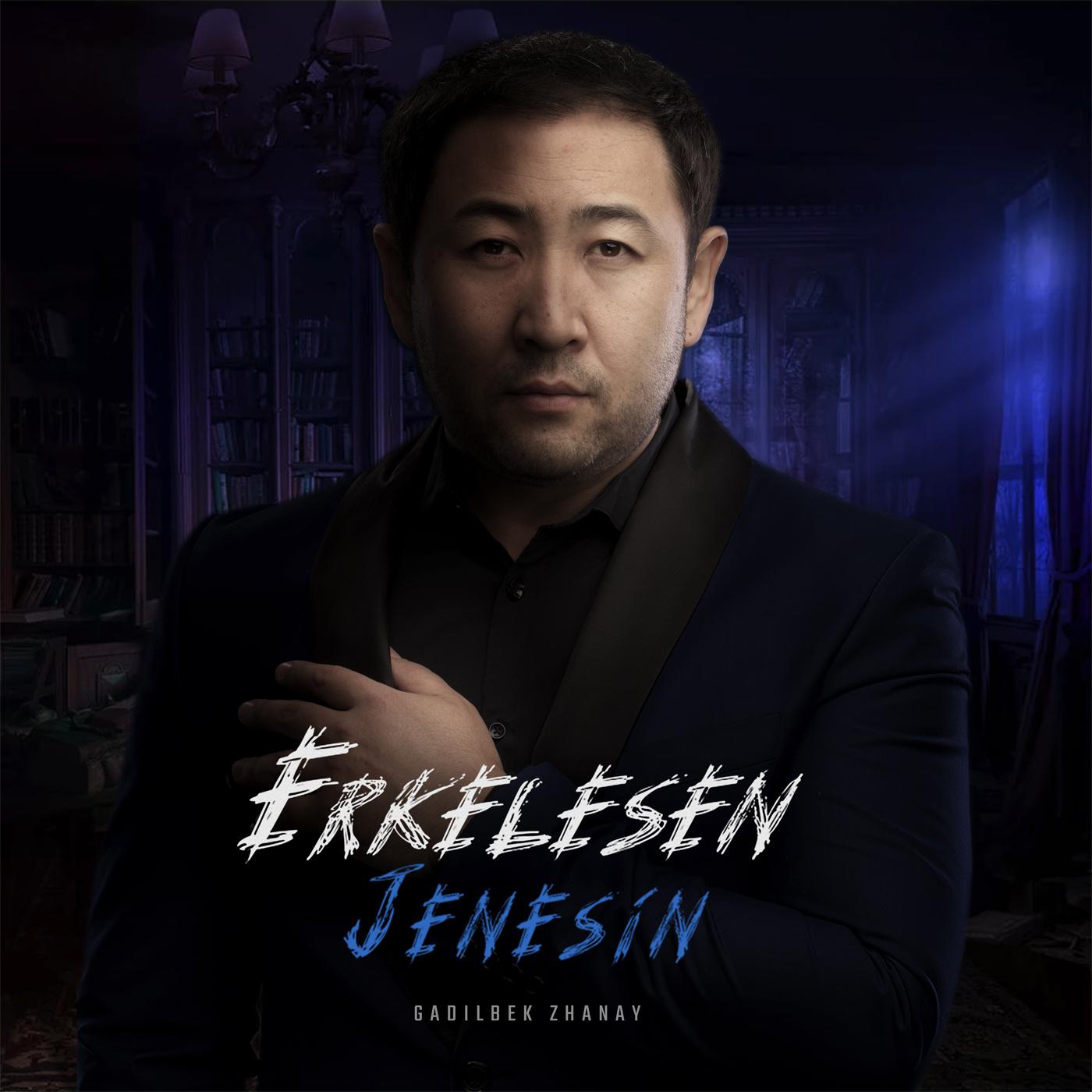 Erkelesen Jenesin