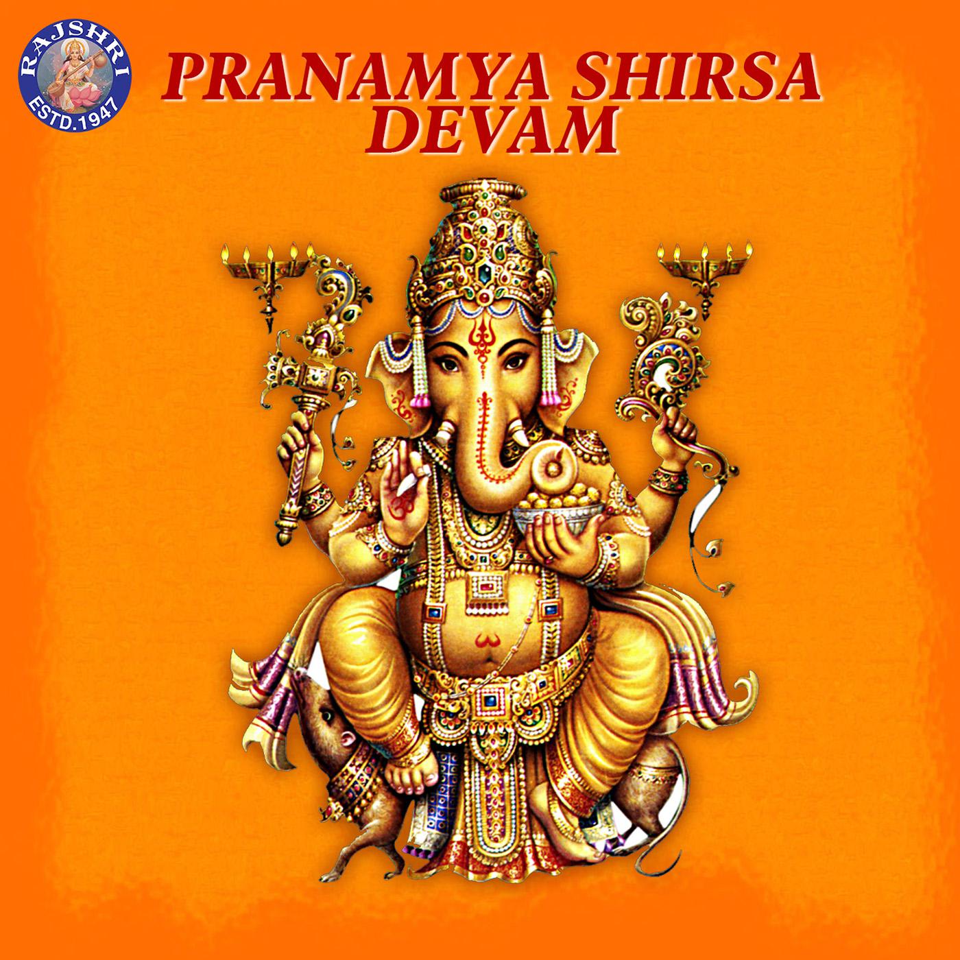 Pranamya Shirasa Devam-Ganpati Stotram 11 Times