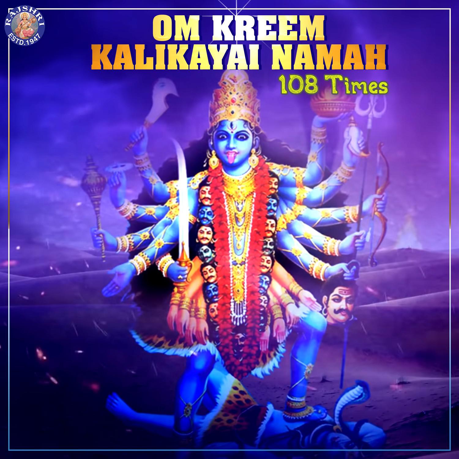 Om Kreem Kalikayai Namah 108 Times