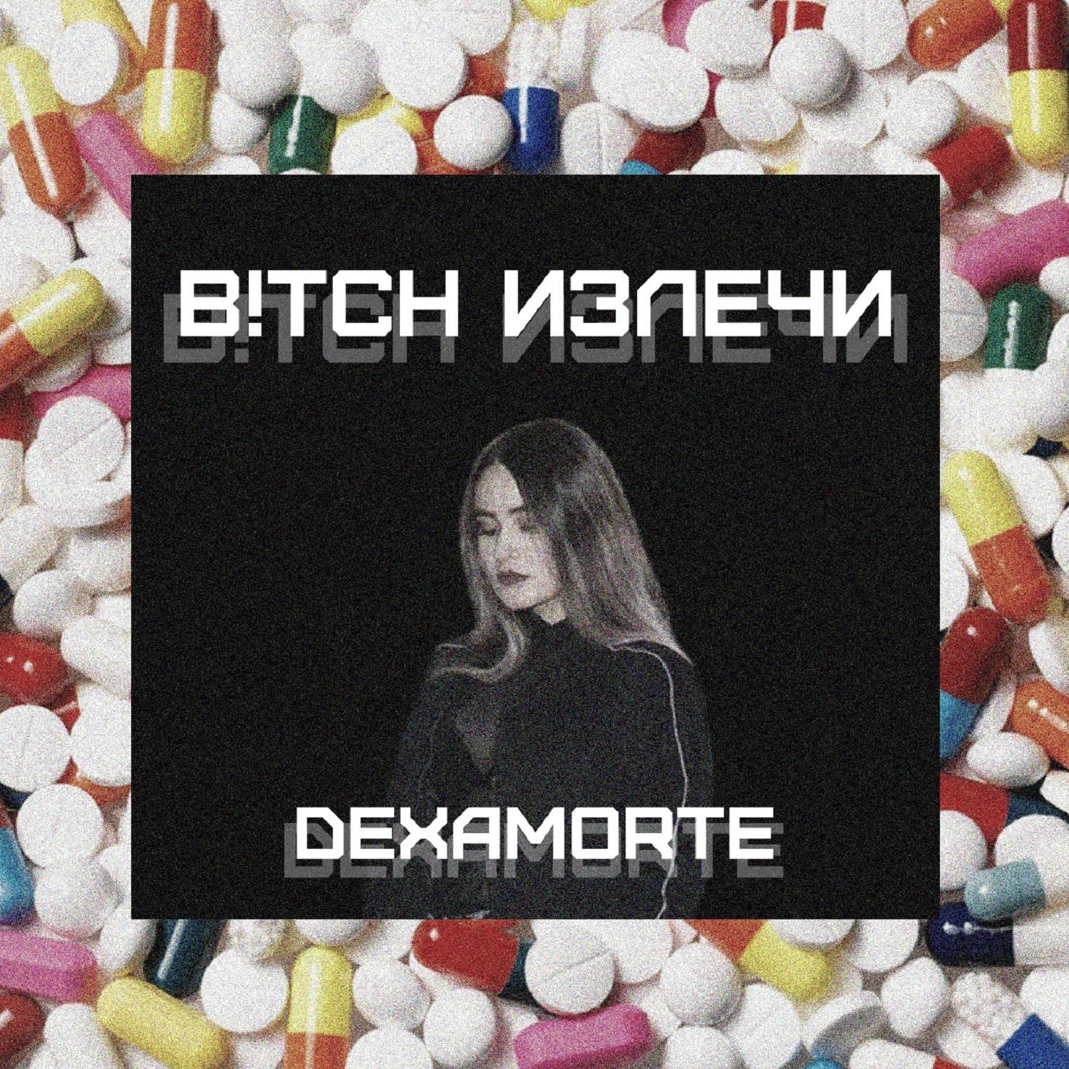 B! tch