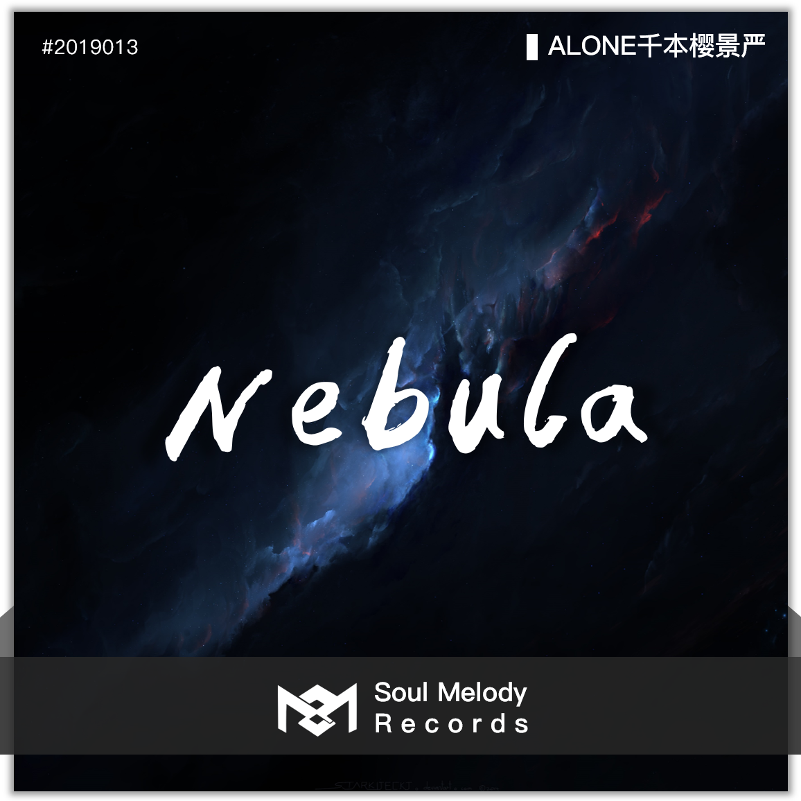 Nebula