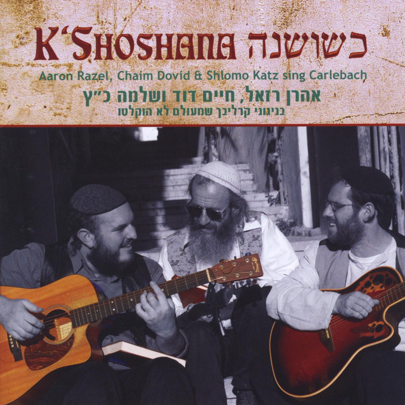 K'shoshana