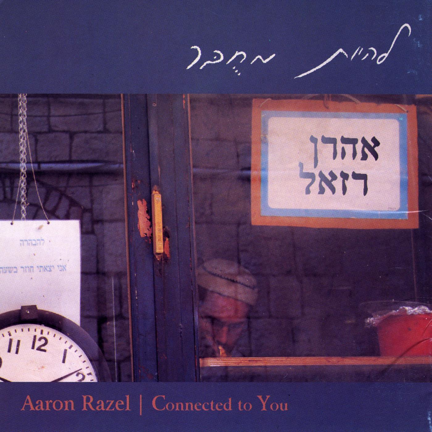 Connected To You
