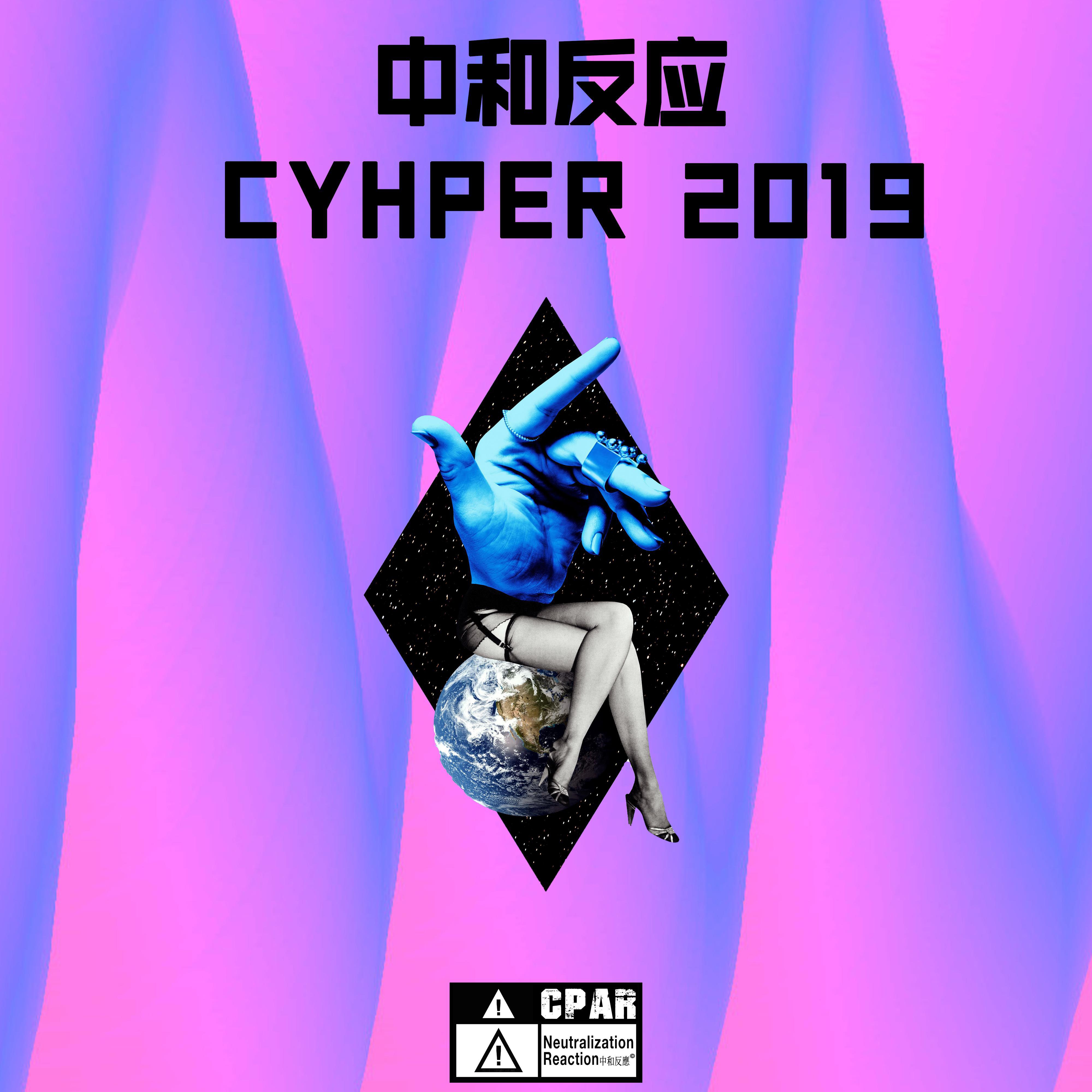 zhong he fan ying CYPHER 2019