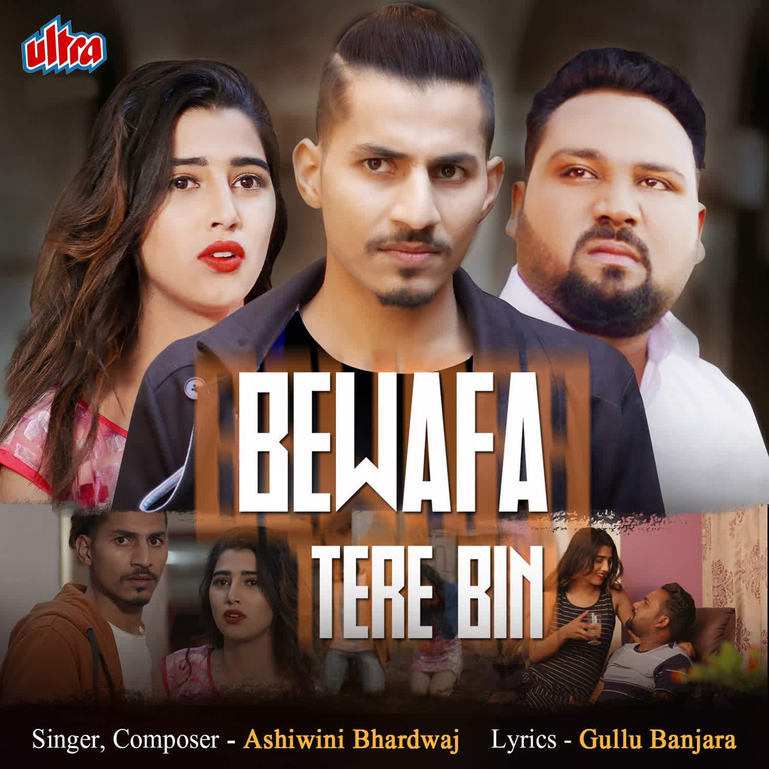 Bewafa Tere Bin