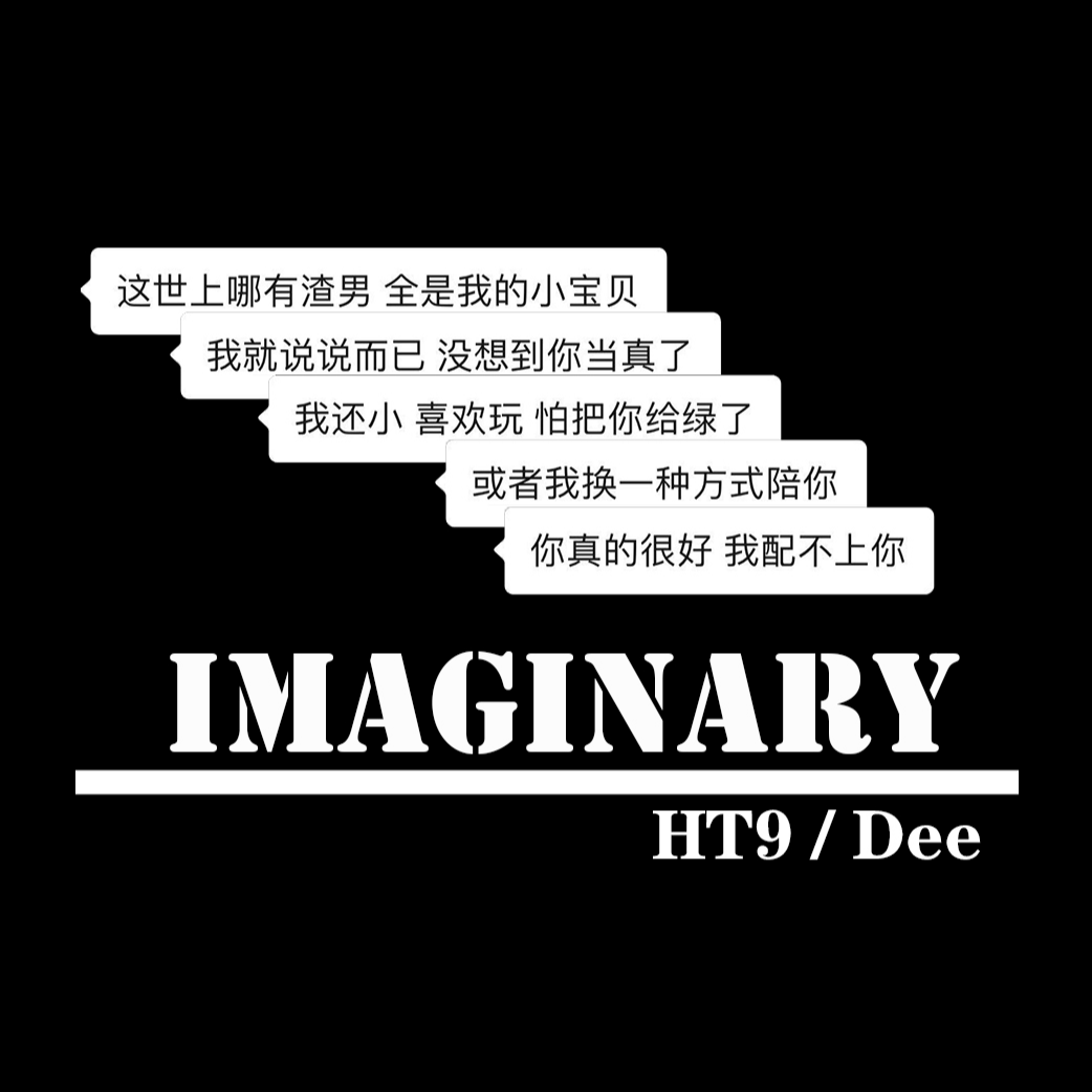 IMAGINARY