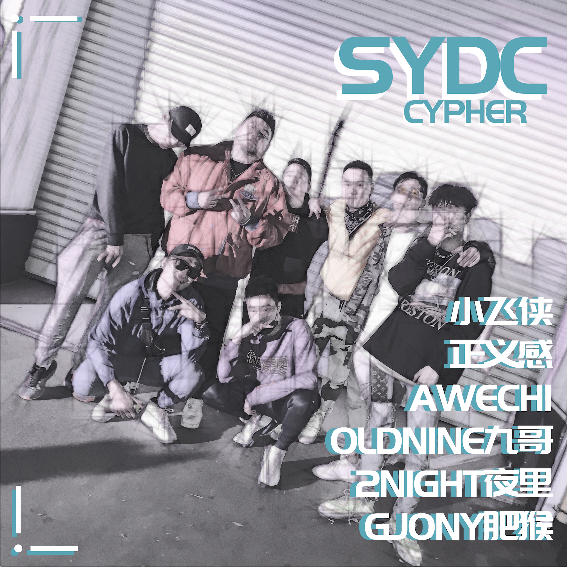 2019 Sydney Cypher