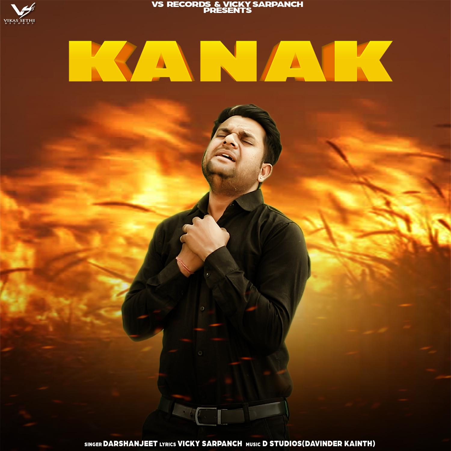 Kankak