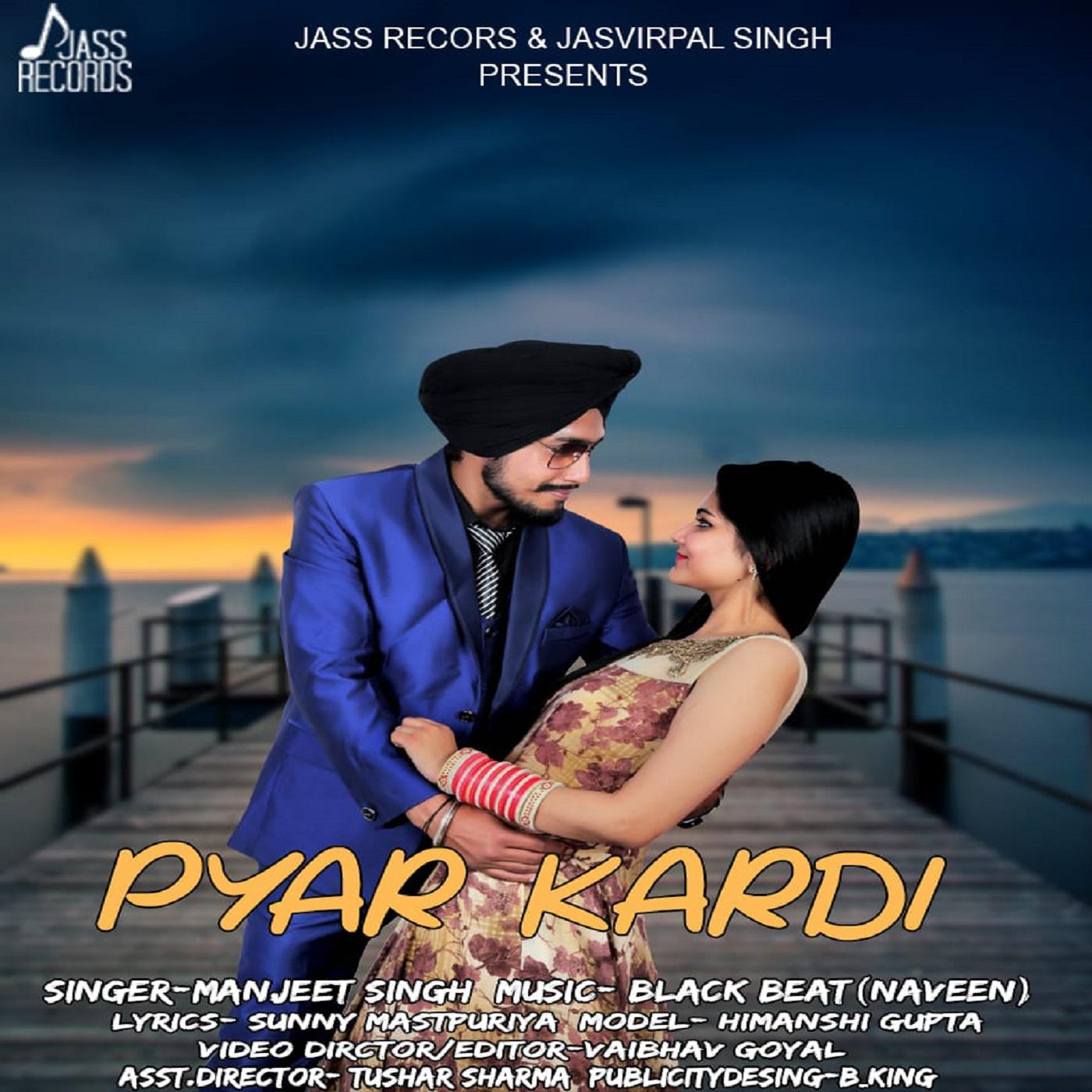 Pyar Kardi