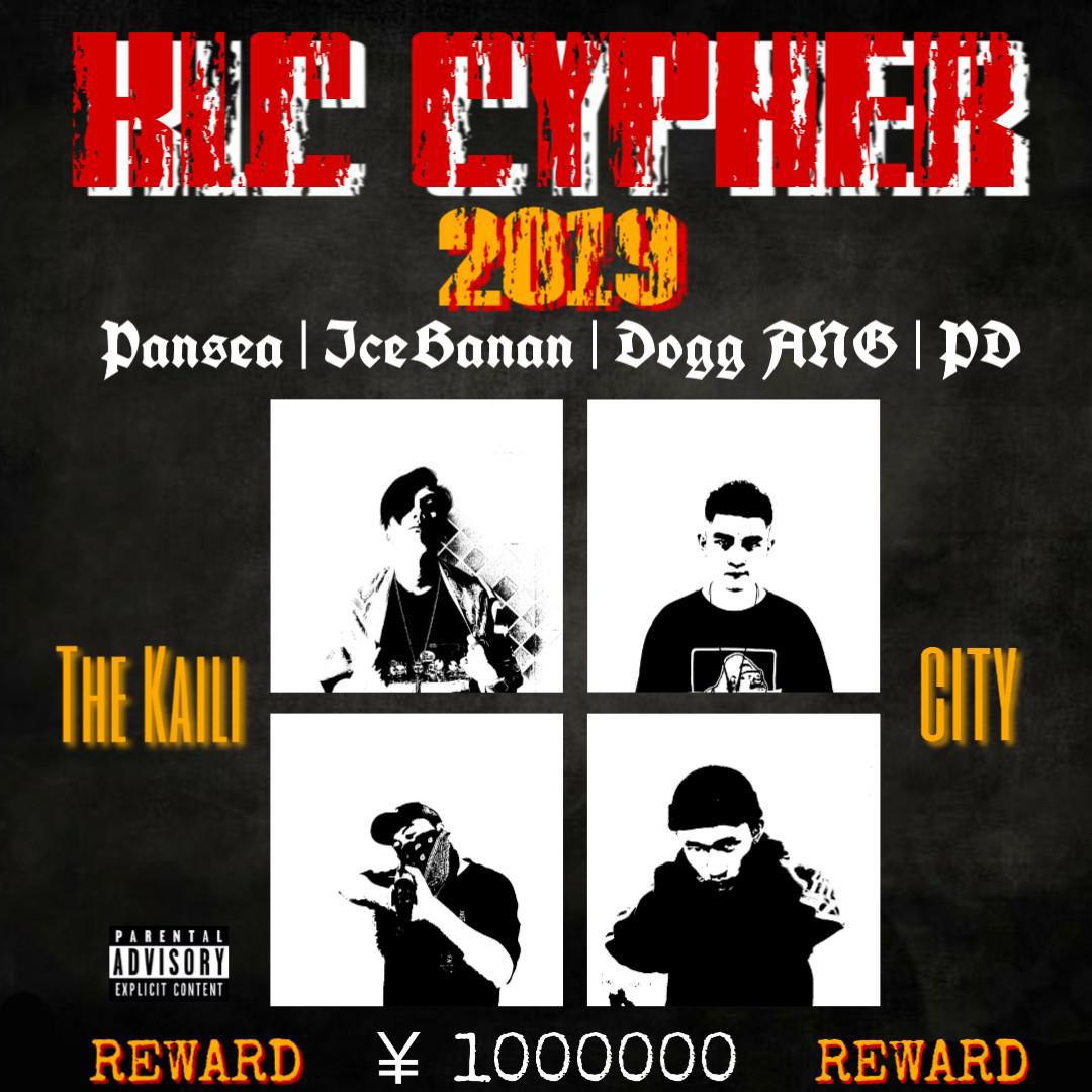 kai li CITY CYPHER