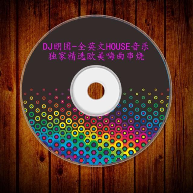 quan ying wen HOUSE yin yue du jia jing xuan ou mei hai qu chuan shao