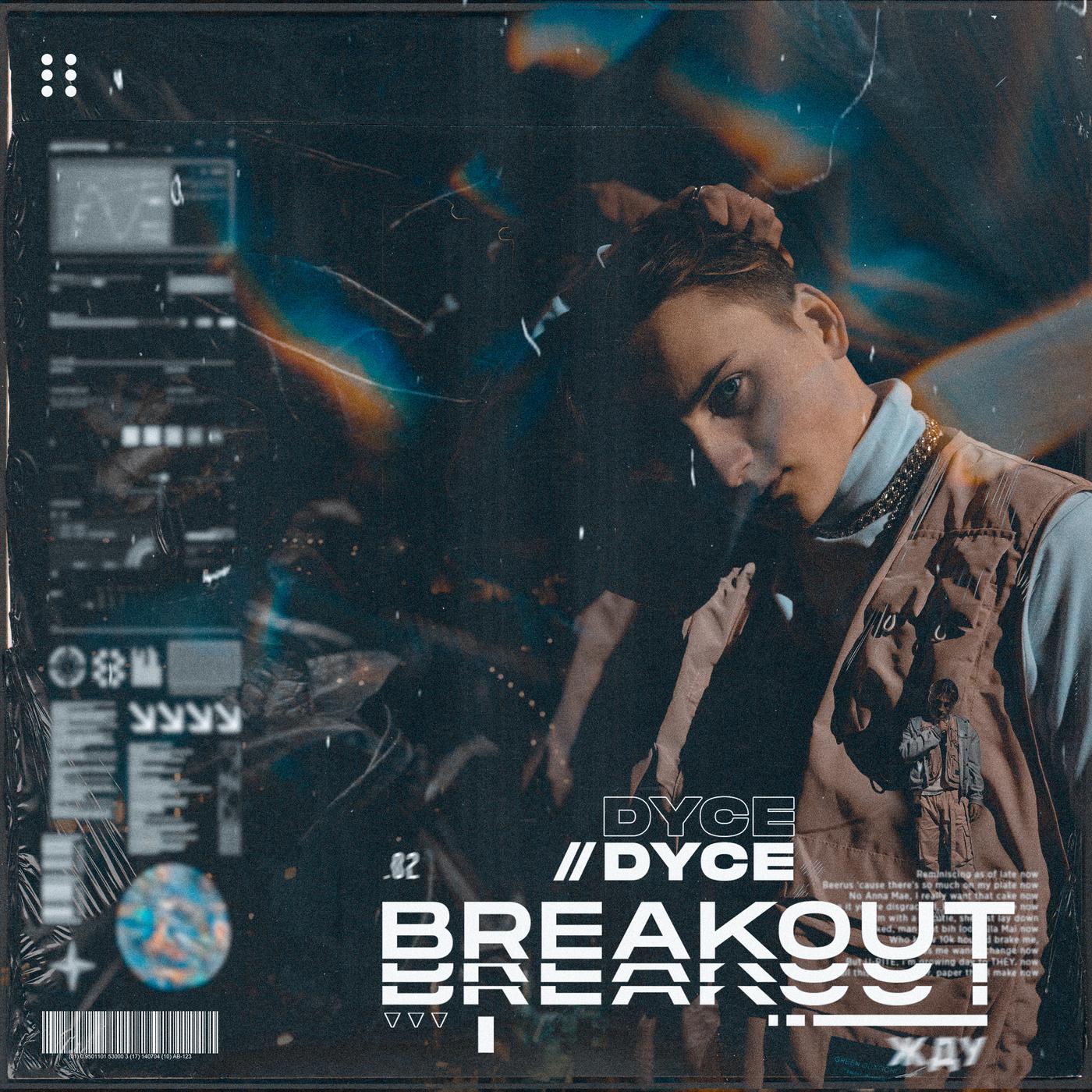 Breakout