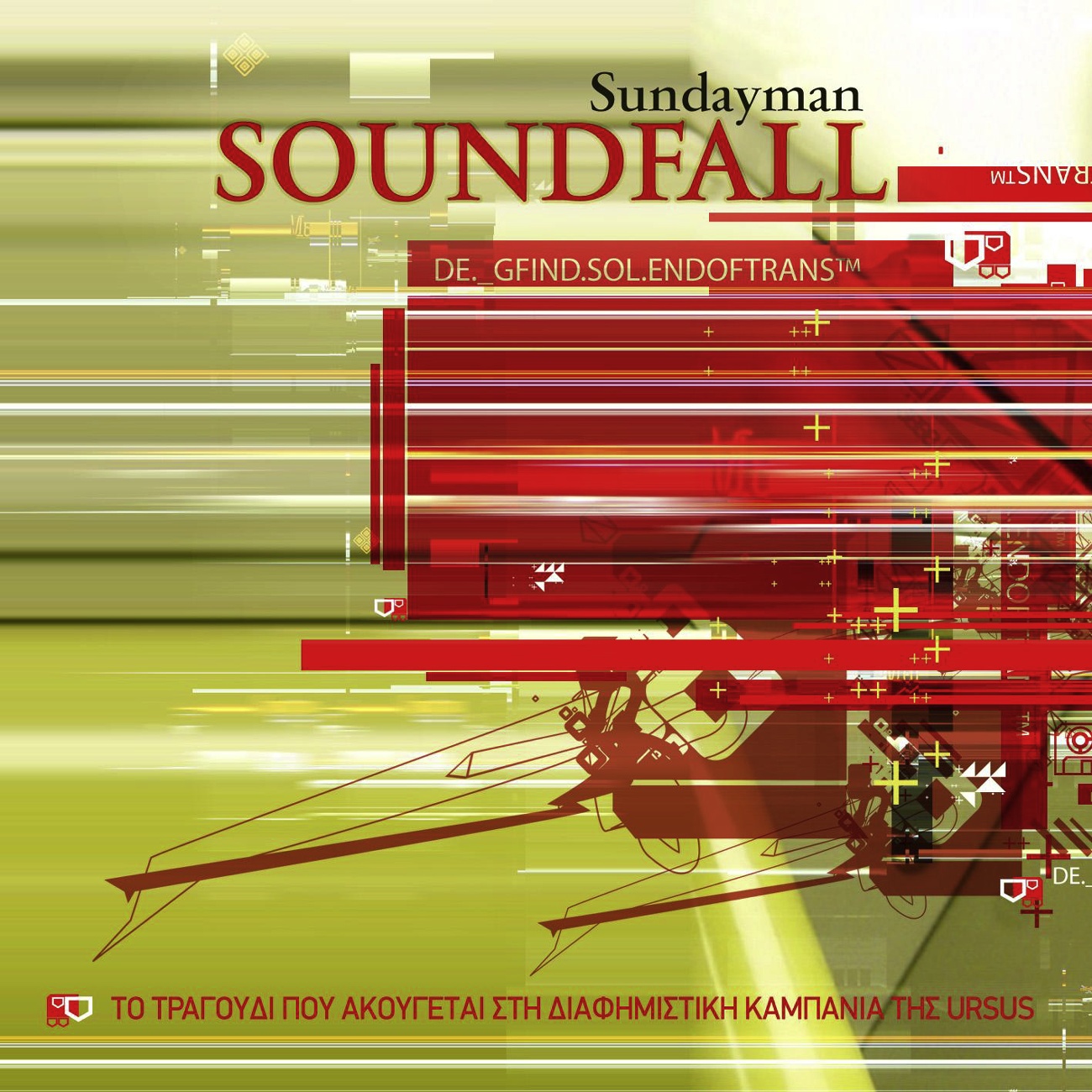 Soundfall (Extended Mix)