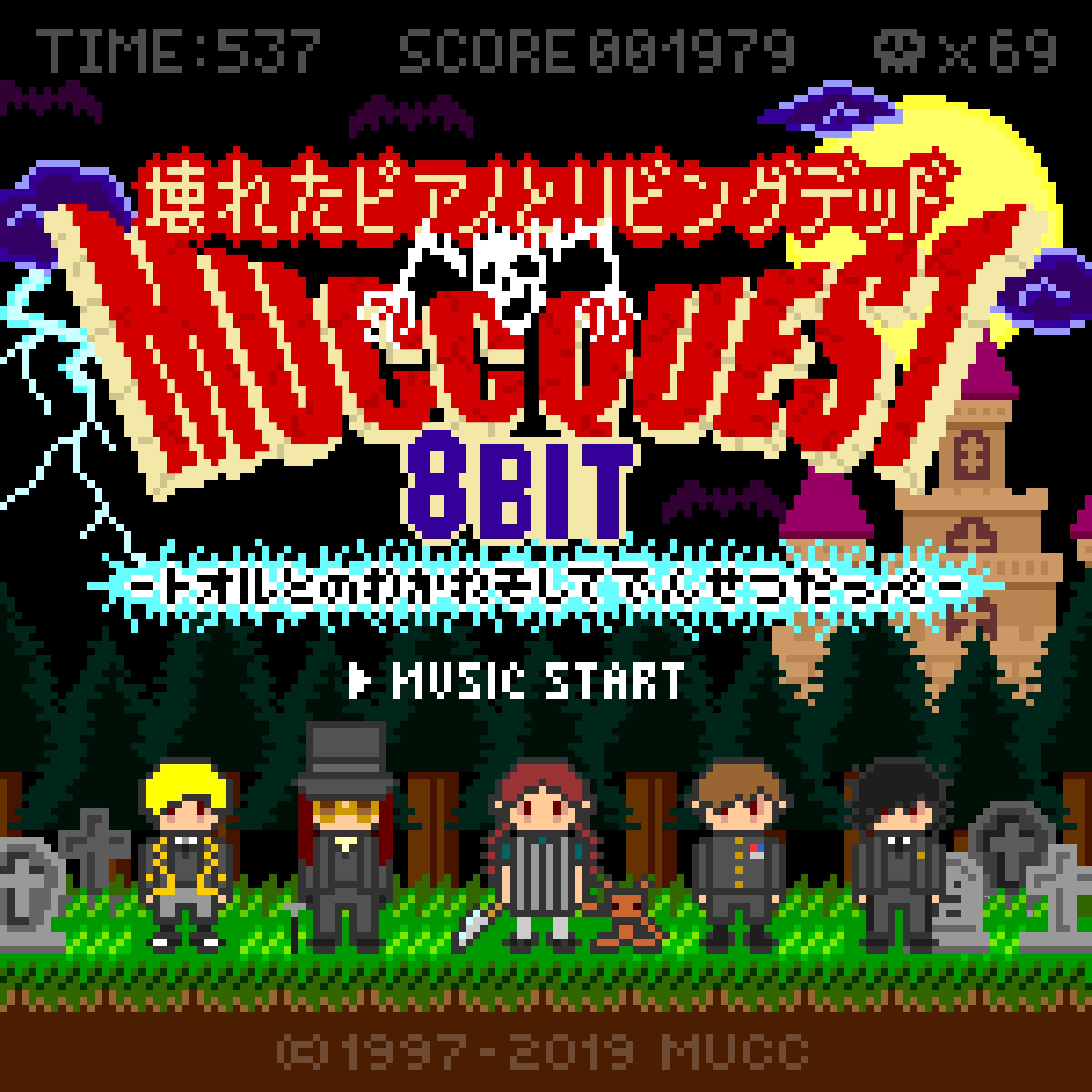 huai Mucc Quest 8Bit bie chuan shuo