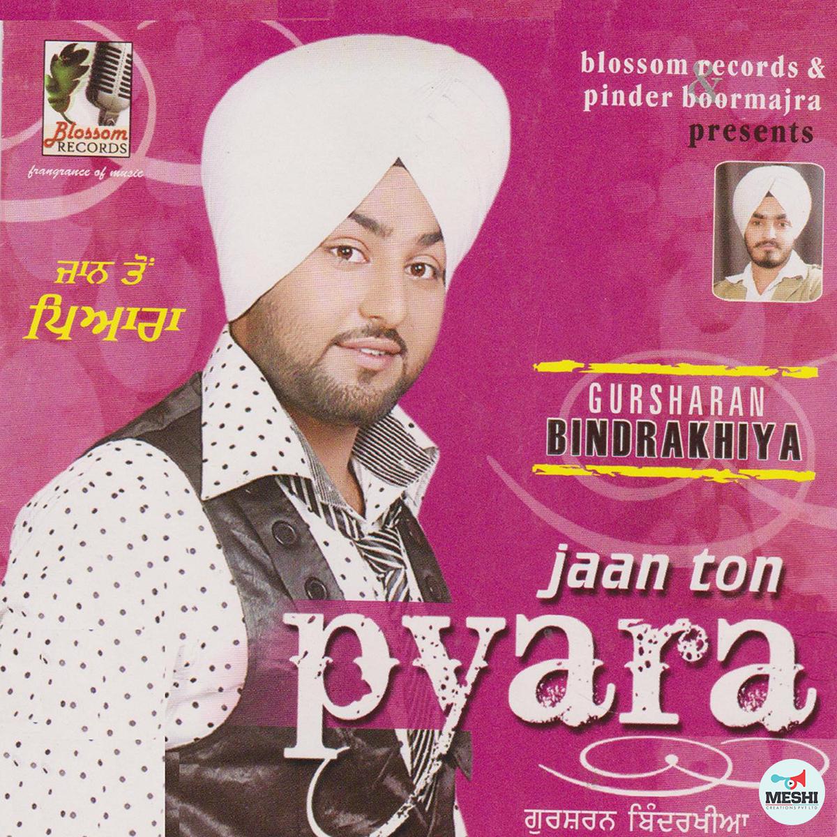 Jaan Ton Pyara