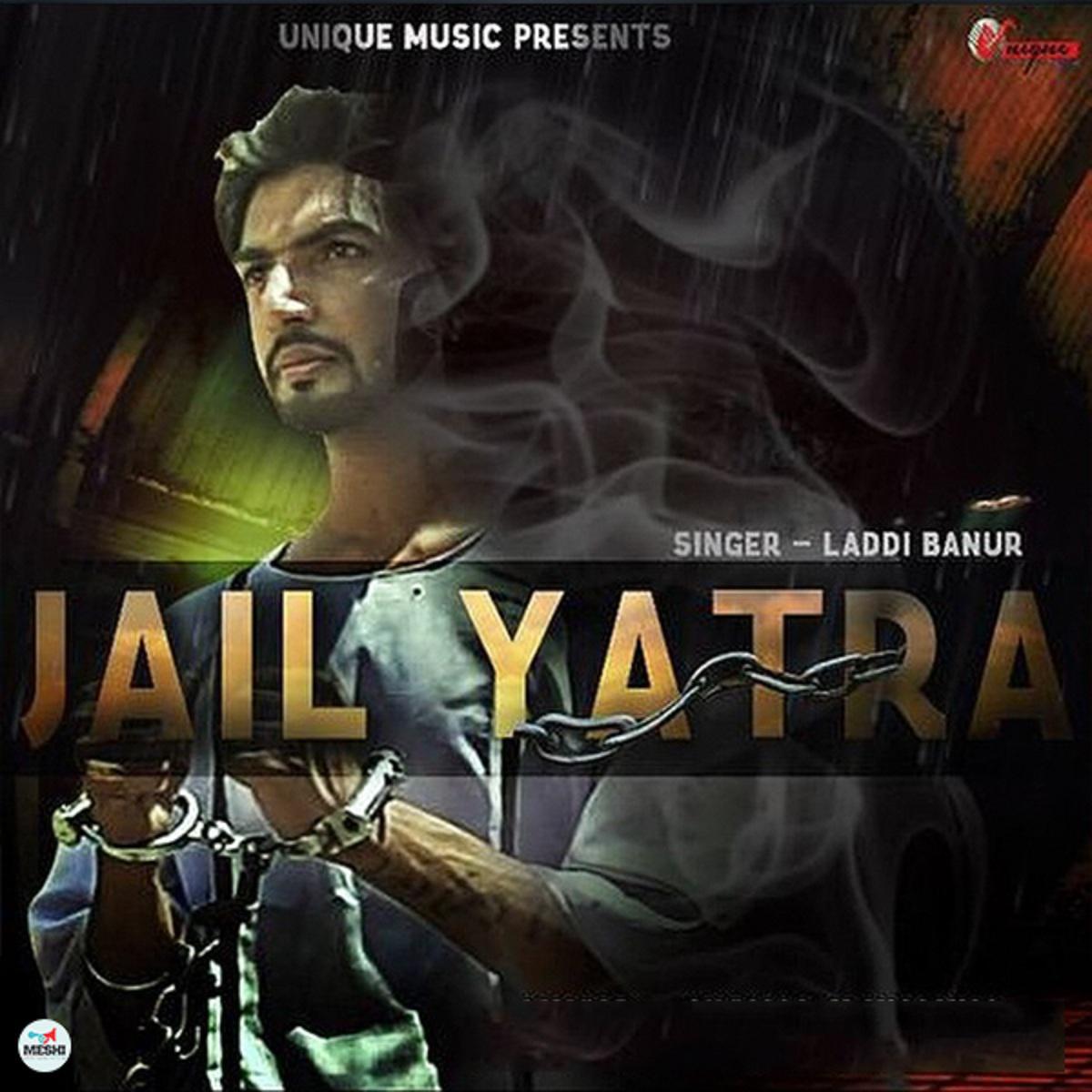 Jail Yatra